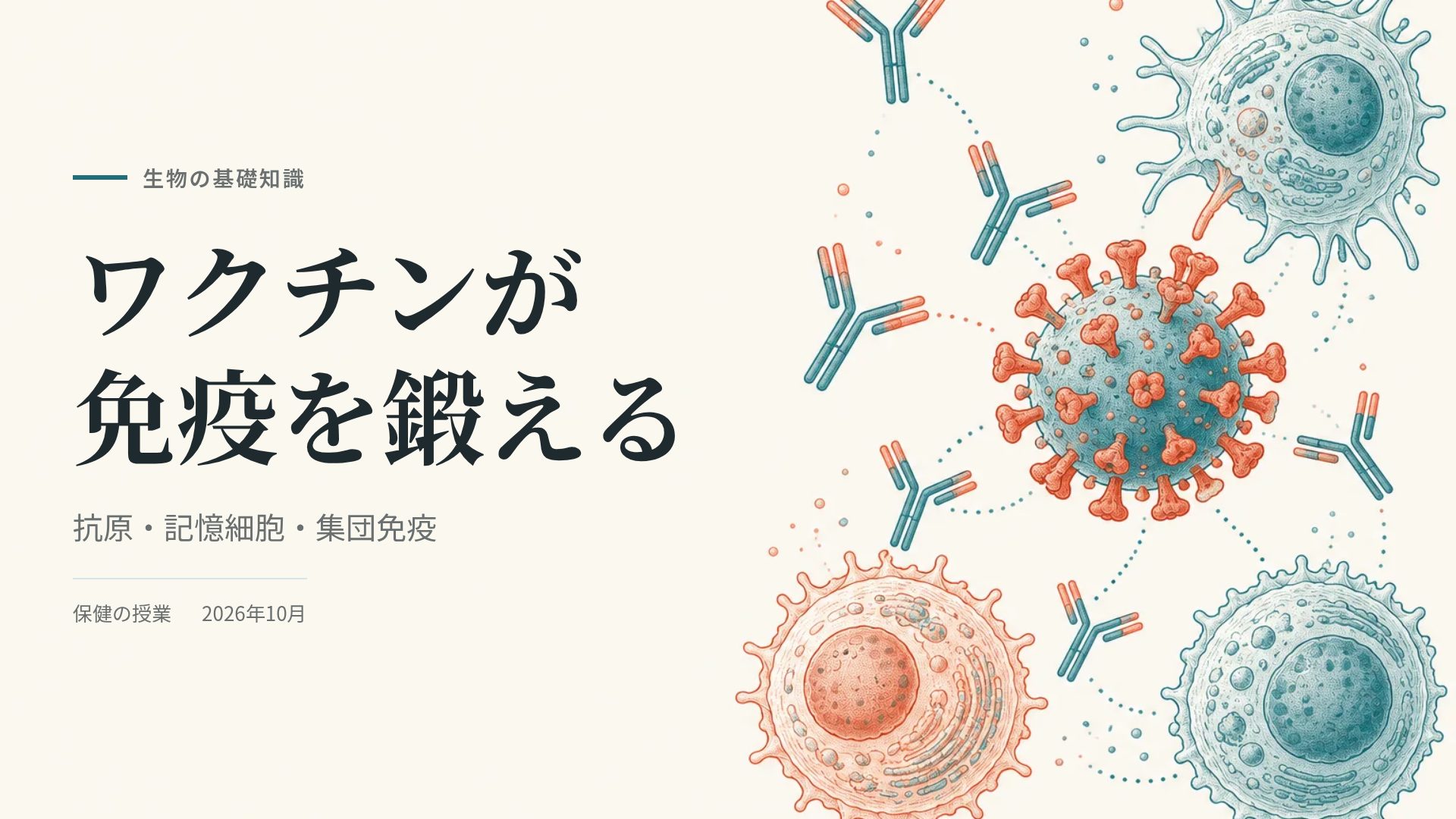 コンセプトカード