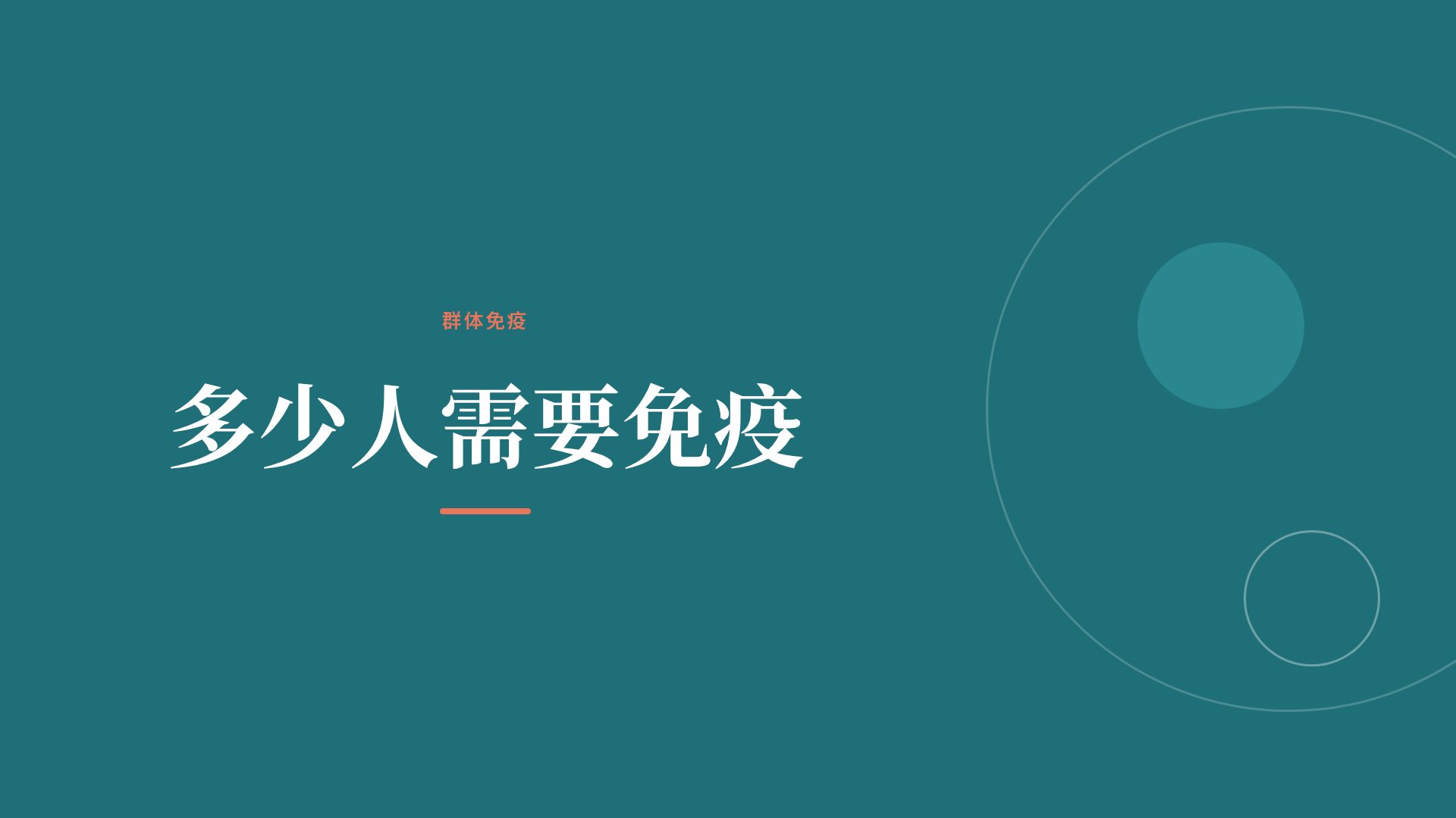 概念卡片 第 9 页