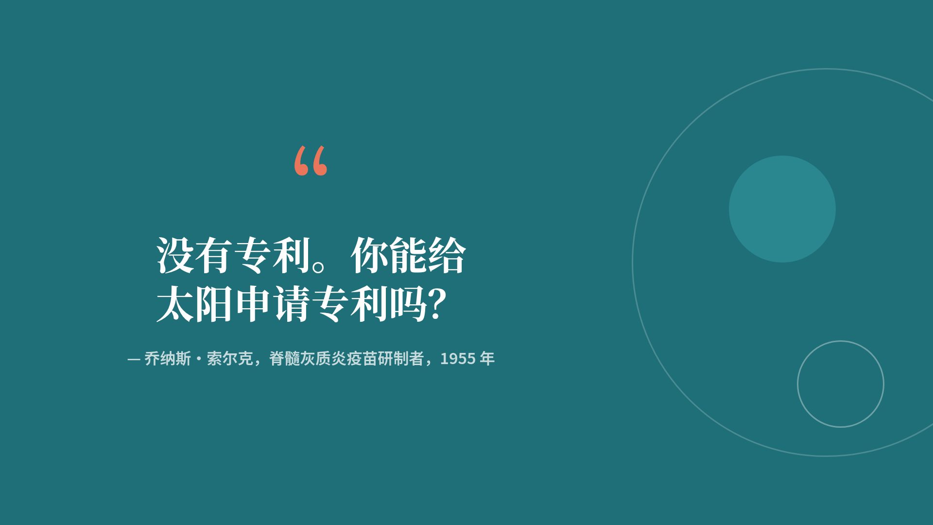 概念卡片 第 11 页