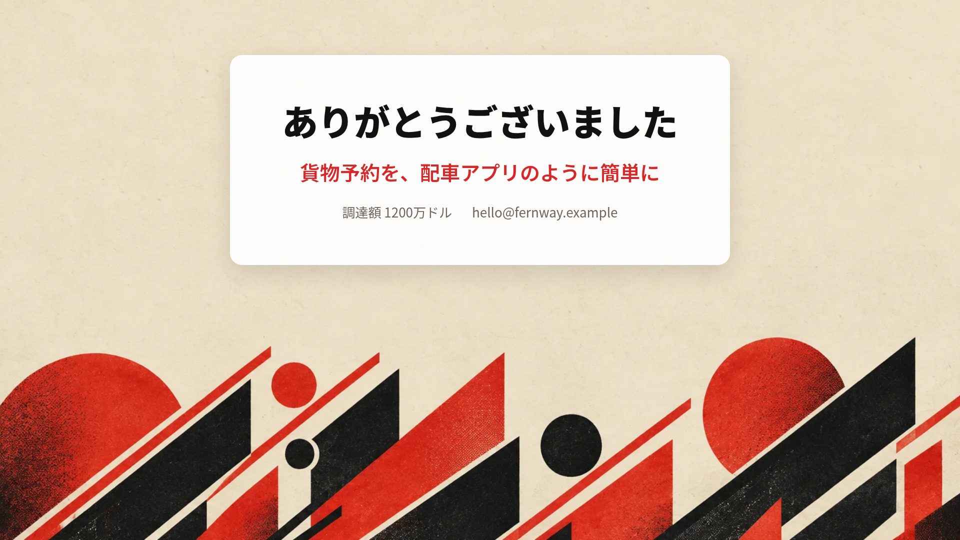 コンストラクティヴィズム スライド 18