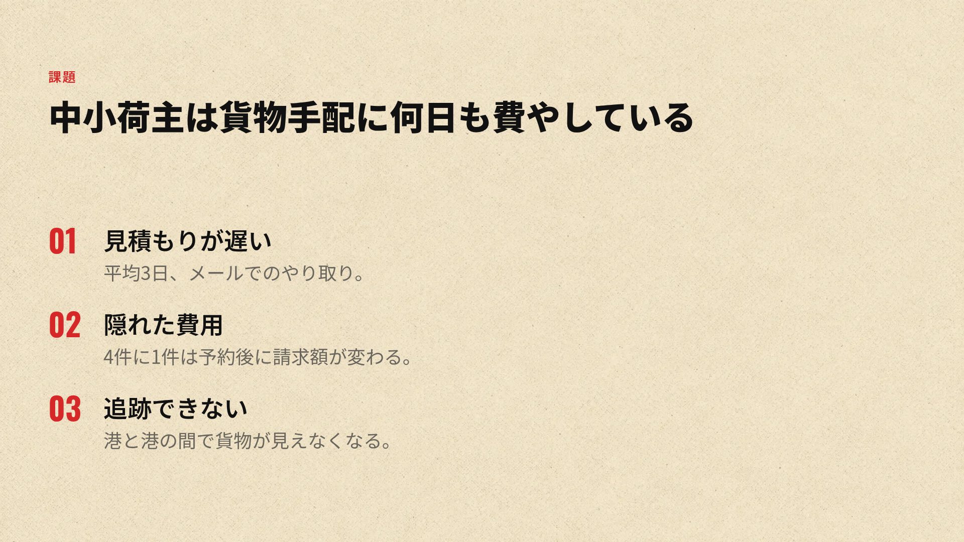 コンストラクティヴィズム スライド 5