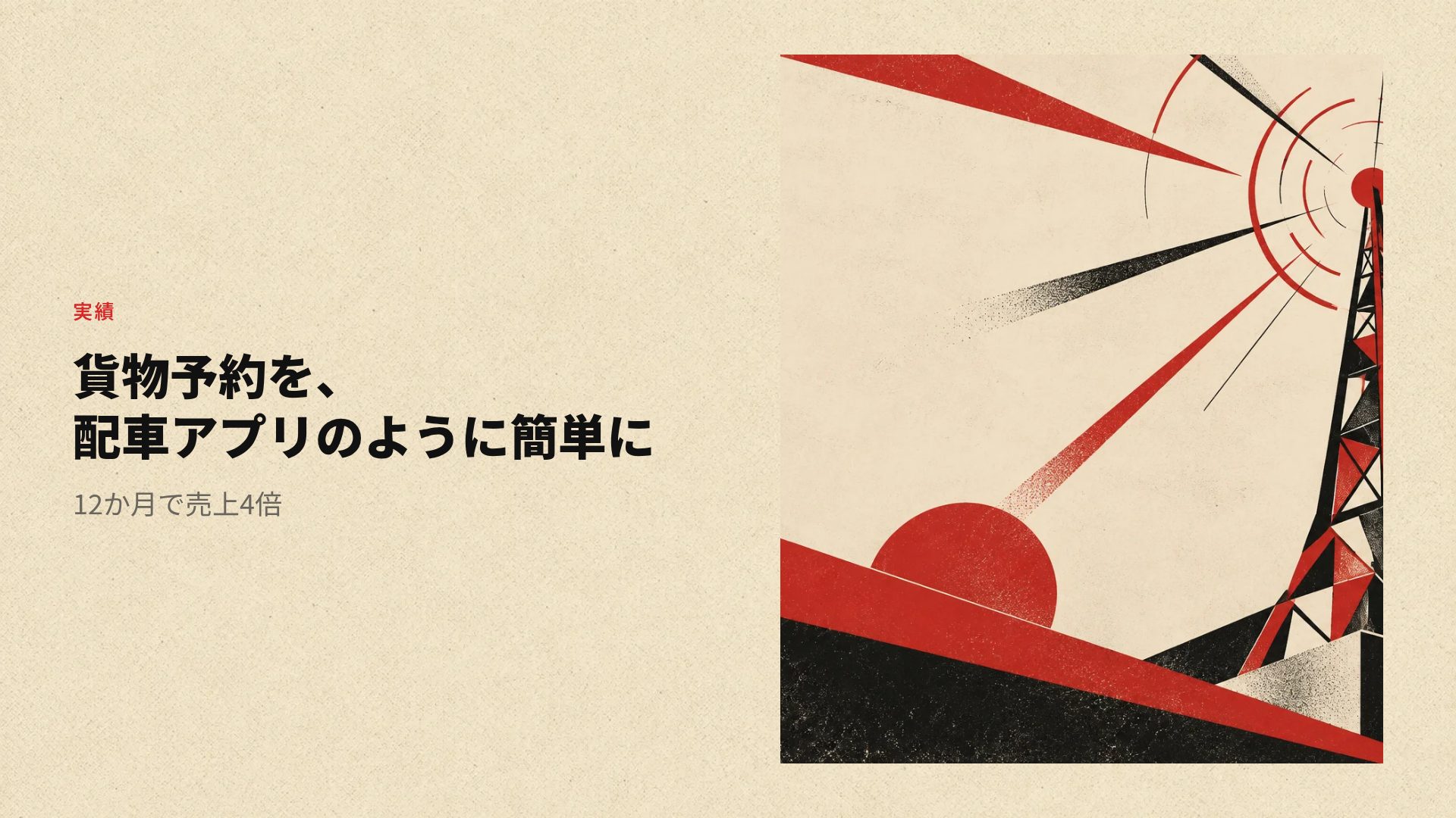 コンストラクティヴィズム スライド 7