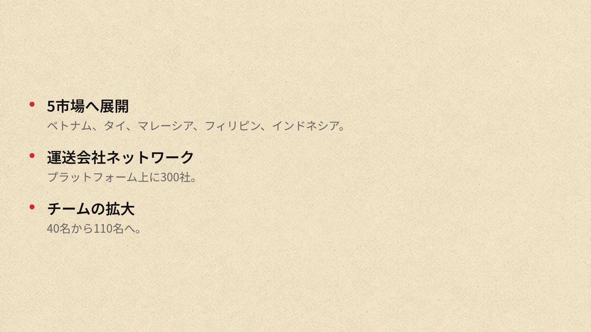 コンストラクティヴィズム スライド 17