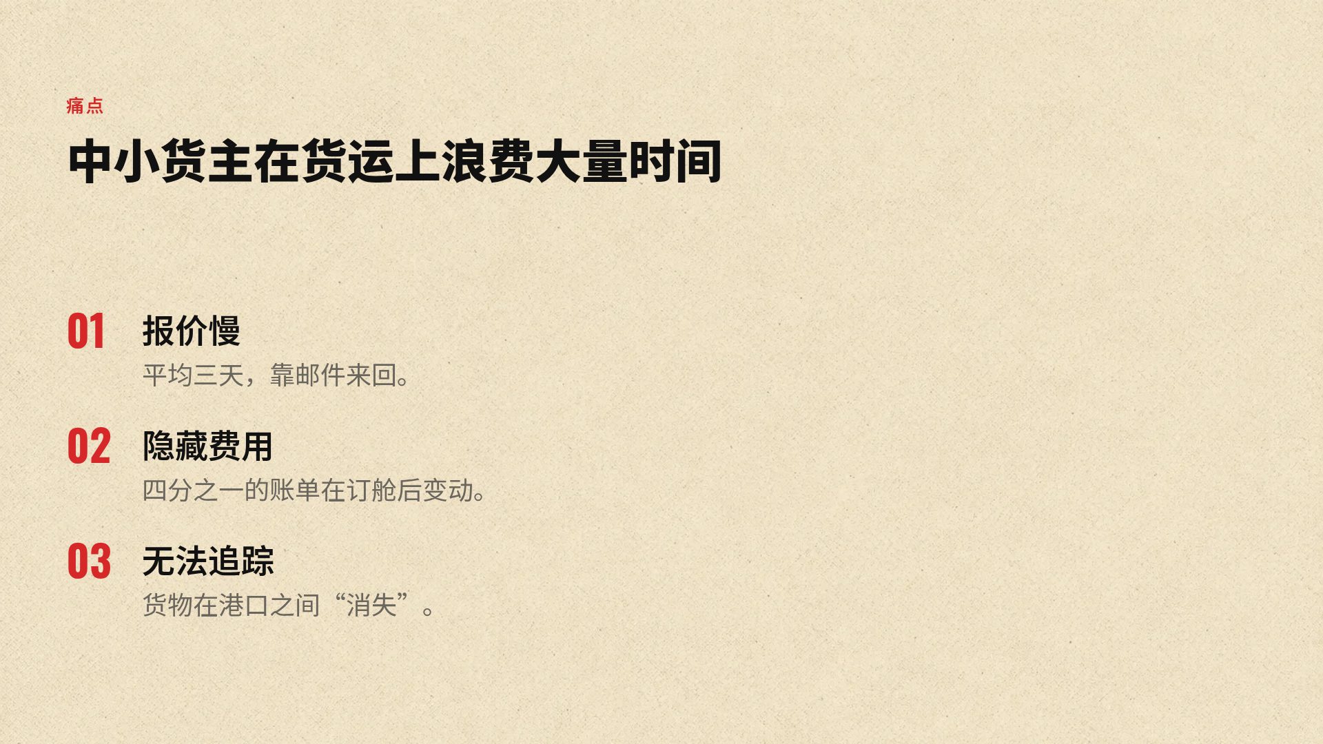 构成主义 第 5 页