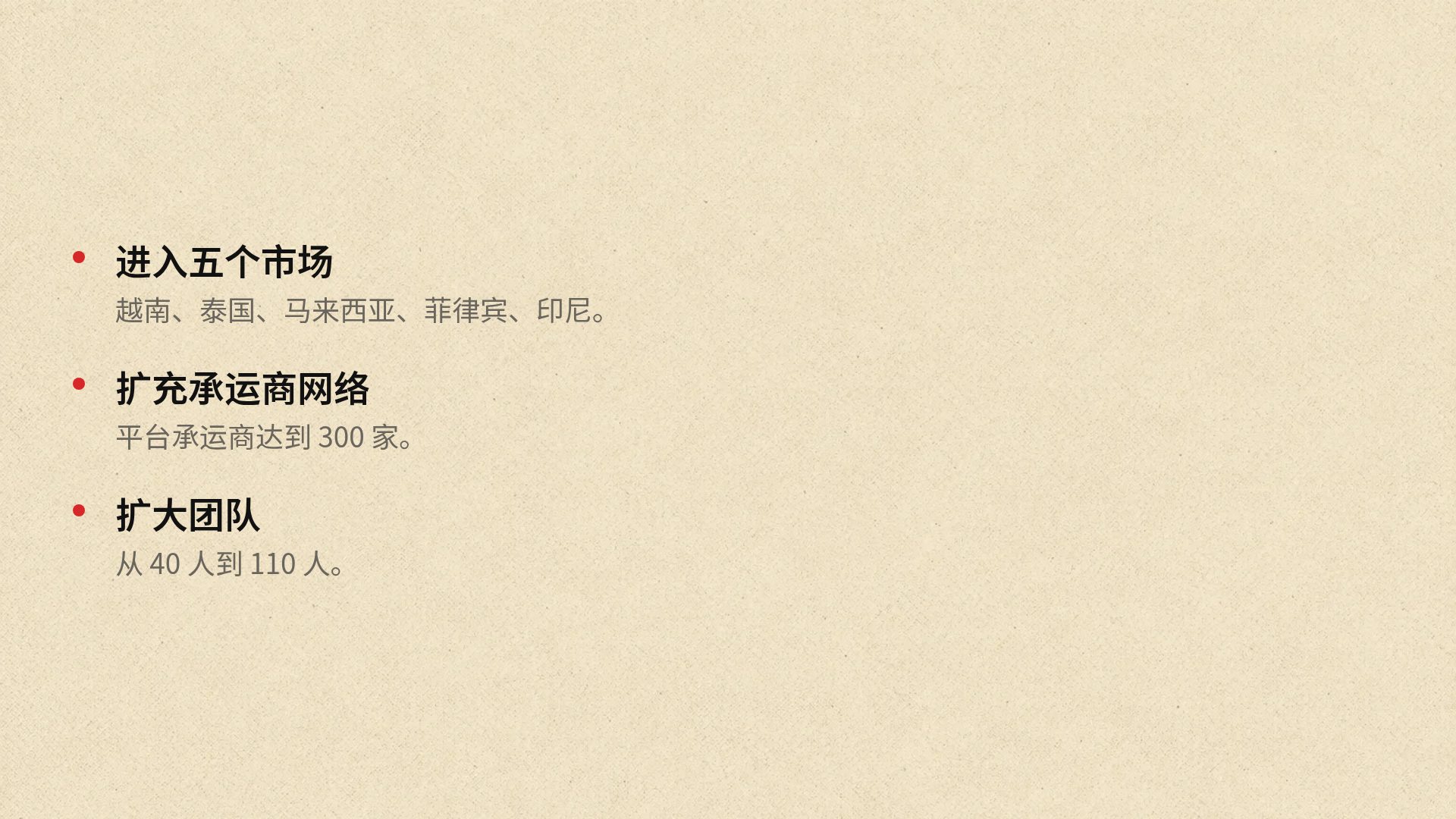构成主义 第 17 页