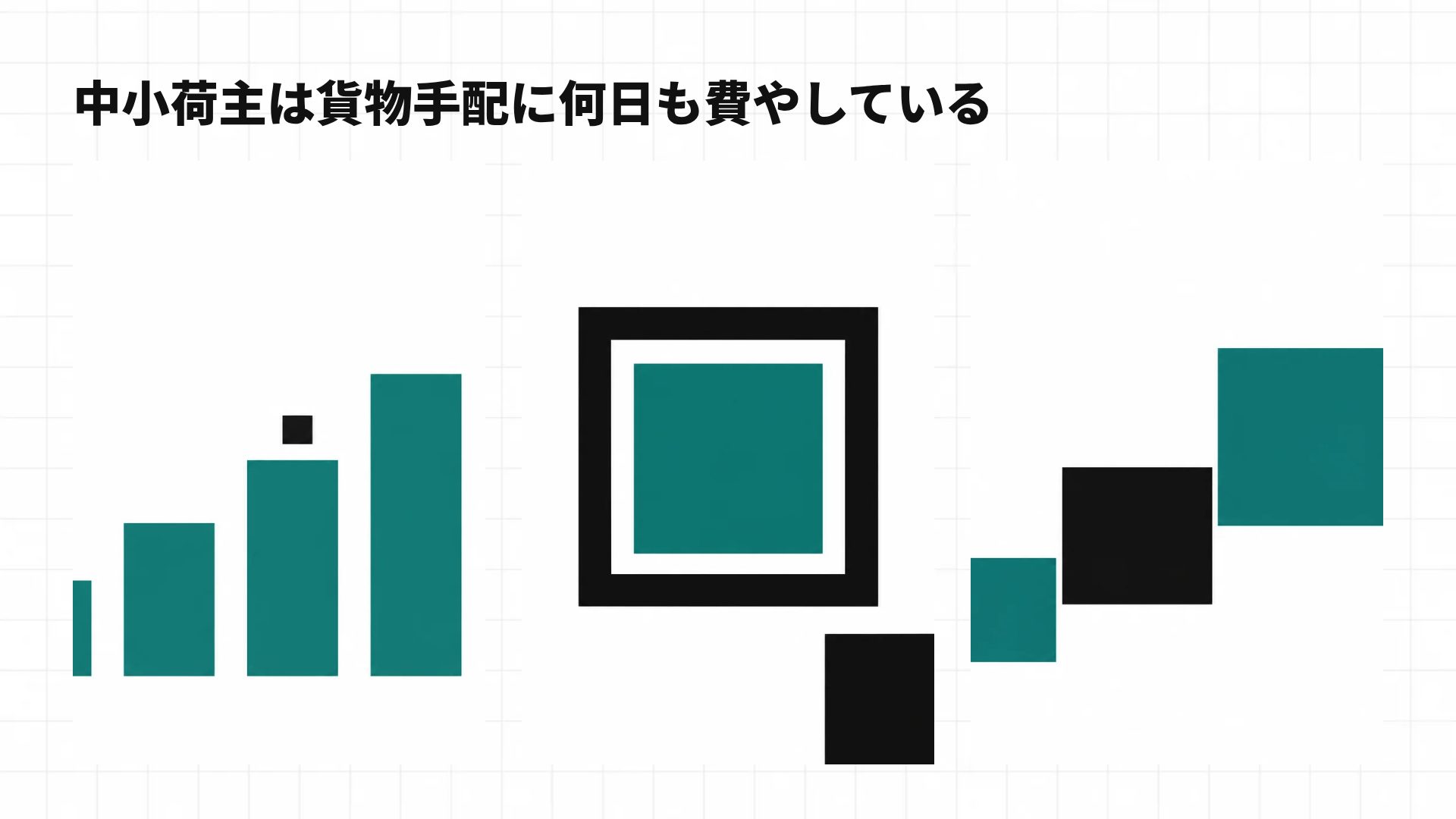 コンサルブロック スライド 14