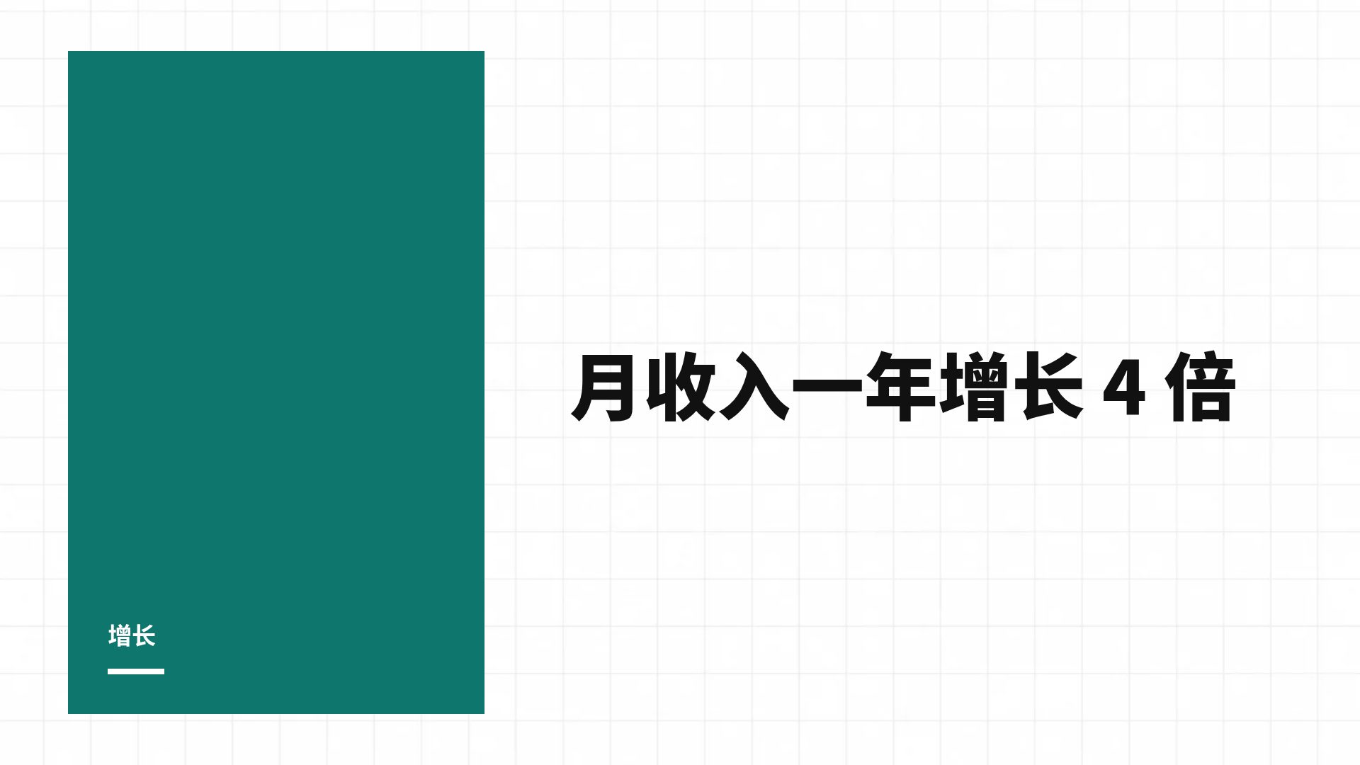咨询方块 第 9 页