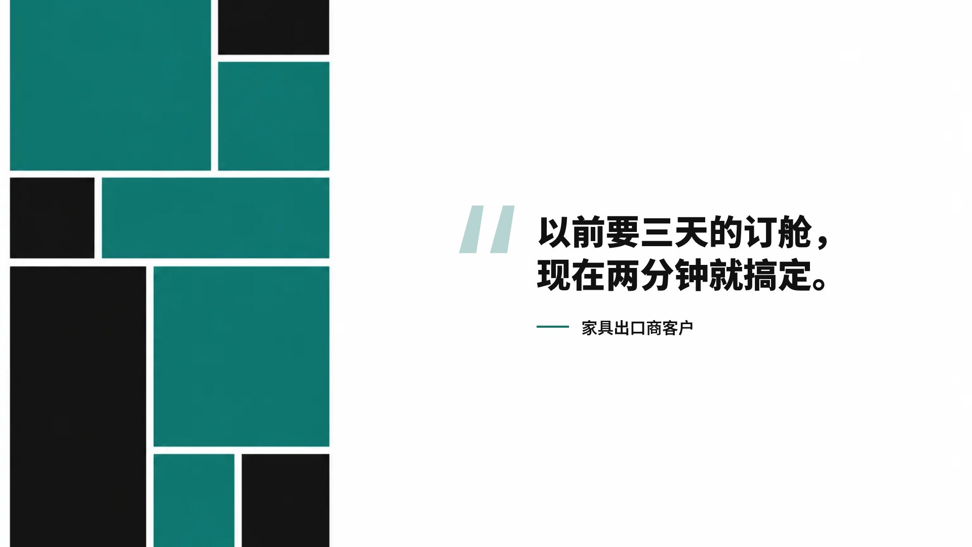 咨询方块 第 11 页