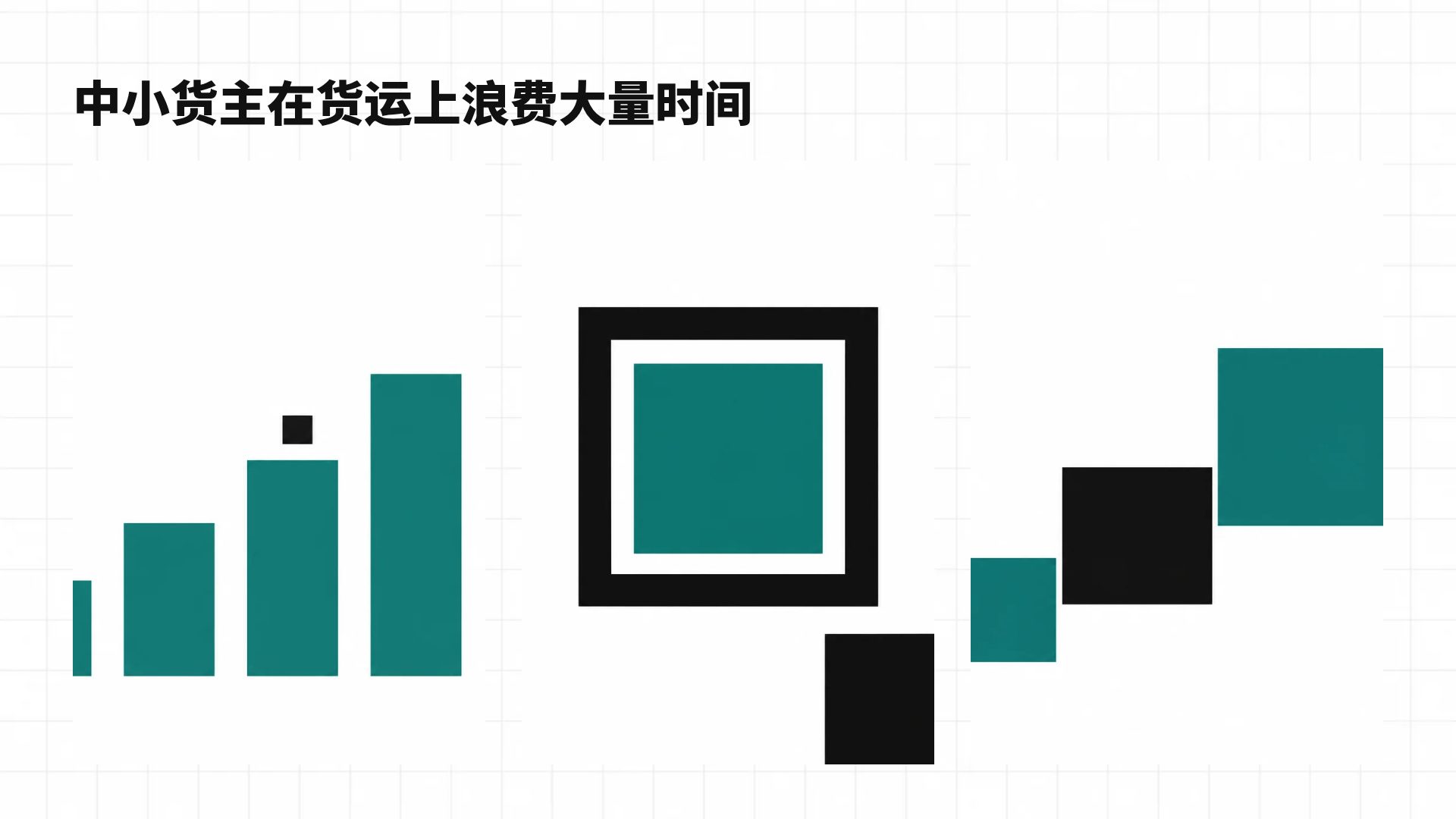 咨询方块 第 14 页