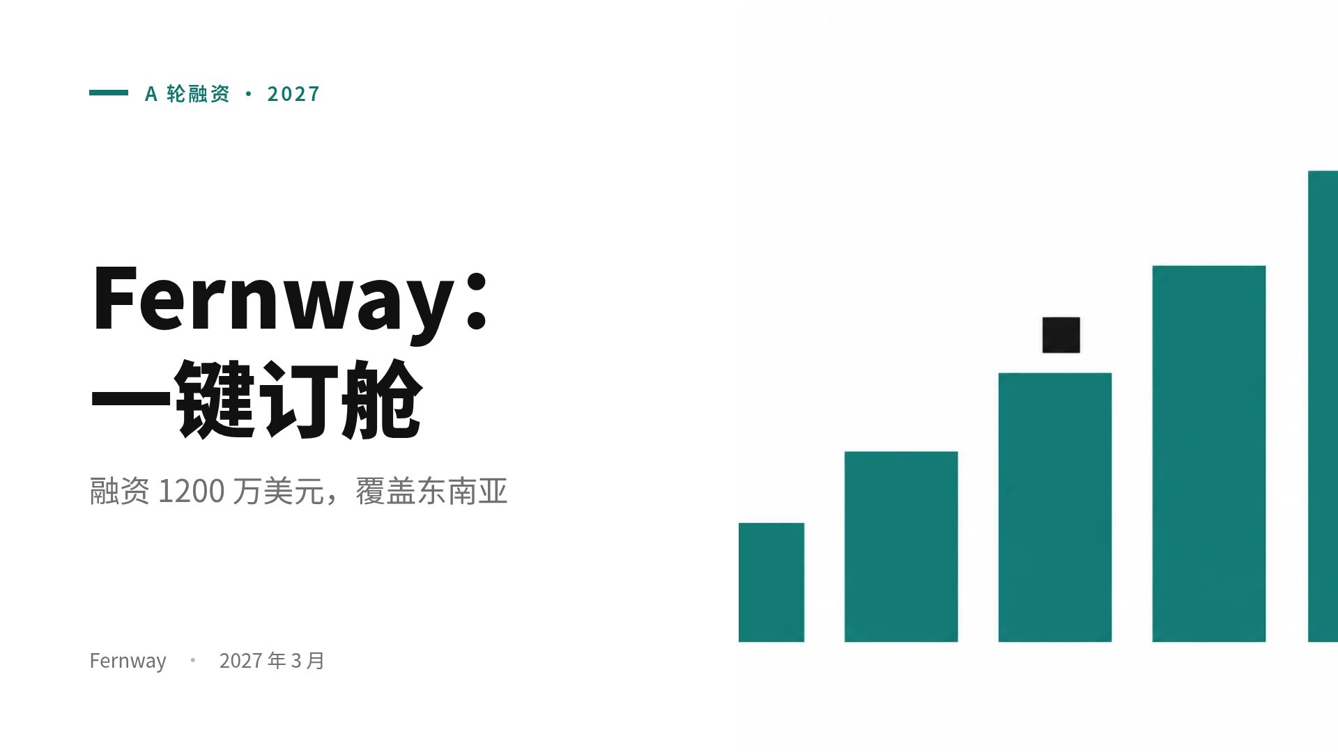 咨询方块 第 2 页