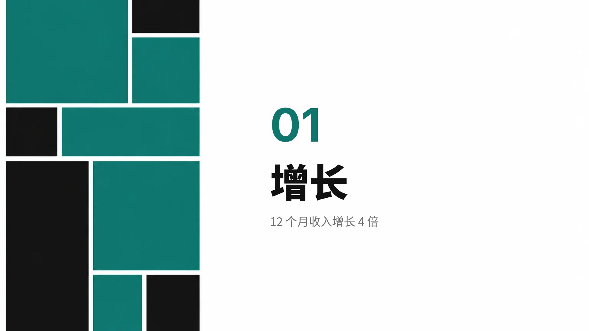 咨询方块 第 4 页