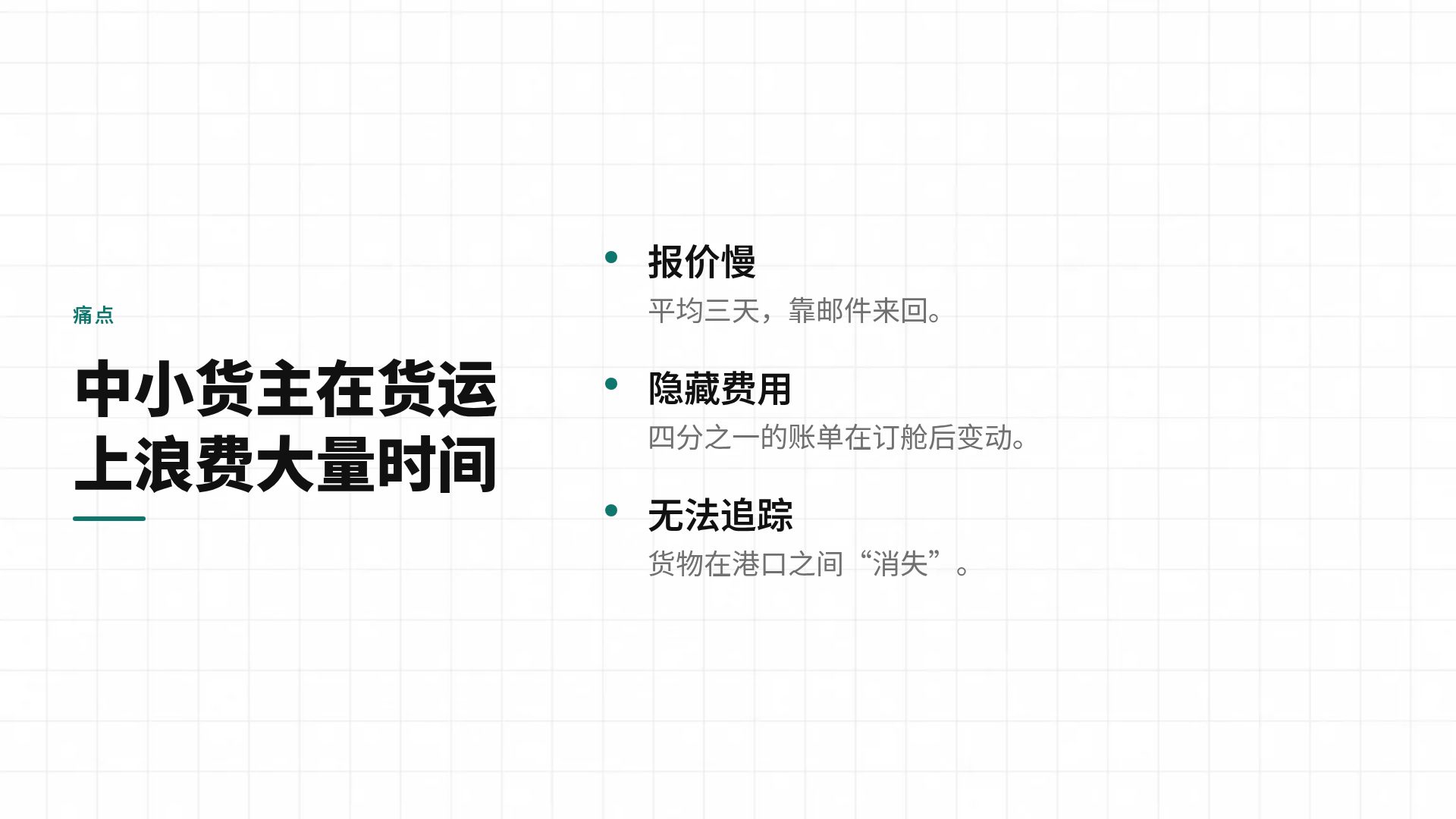 咨询方块 第 5 页