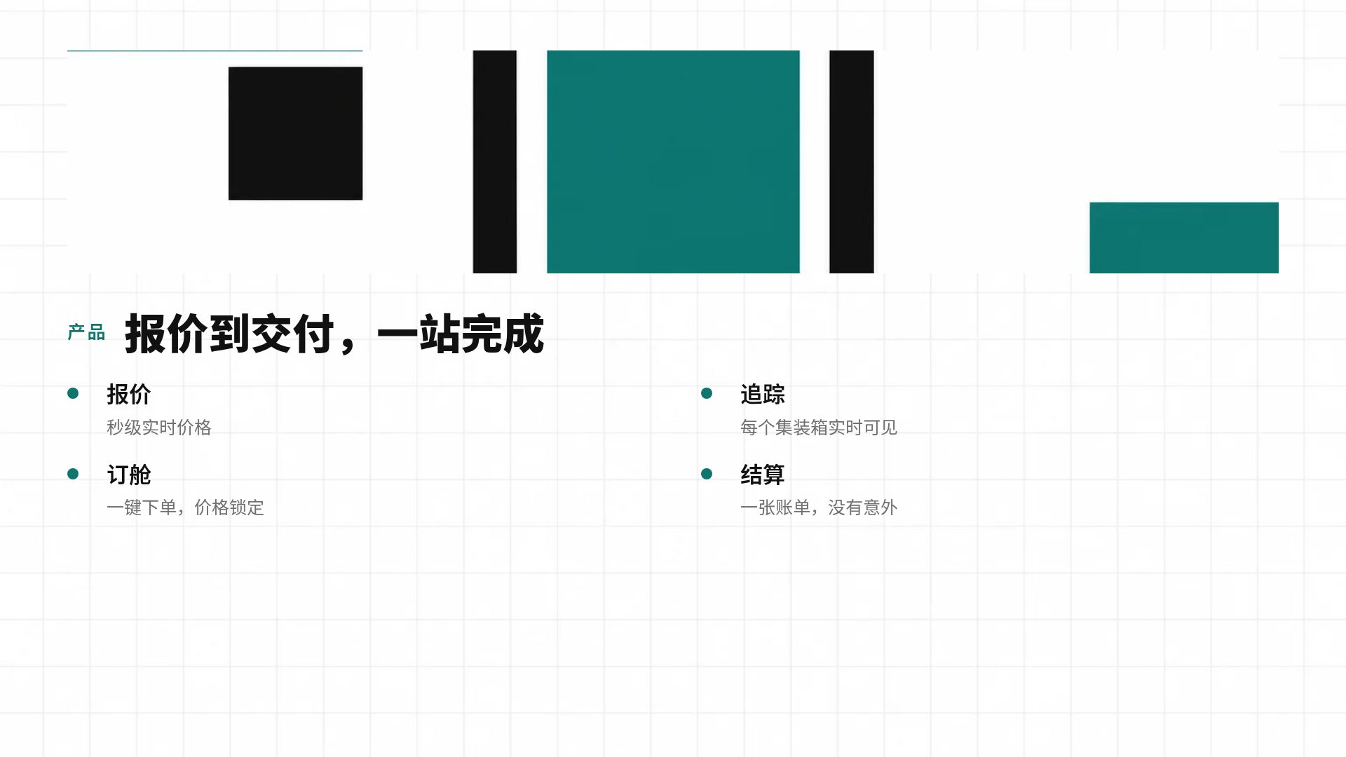 咨询方块 第 6 页
