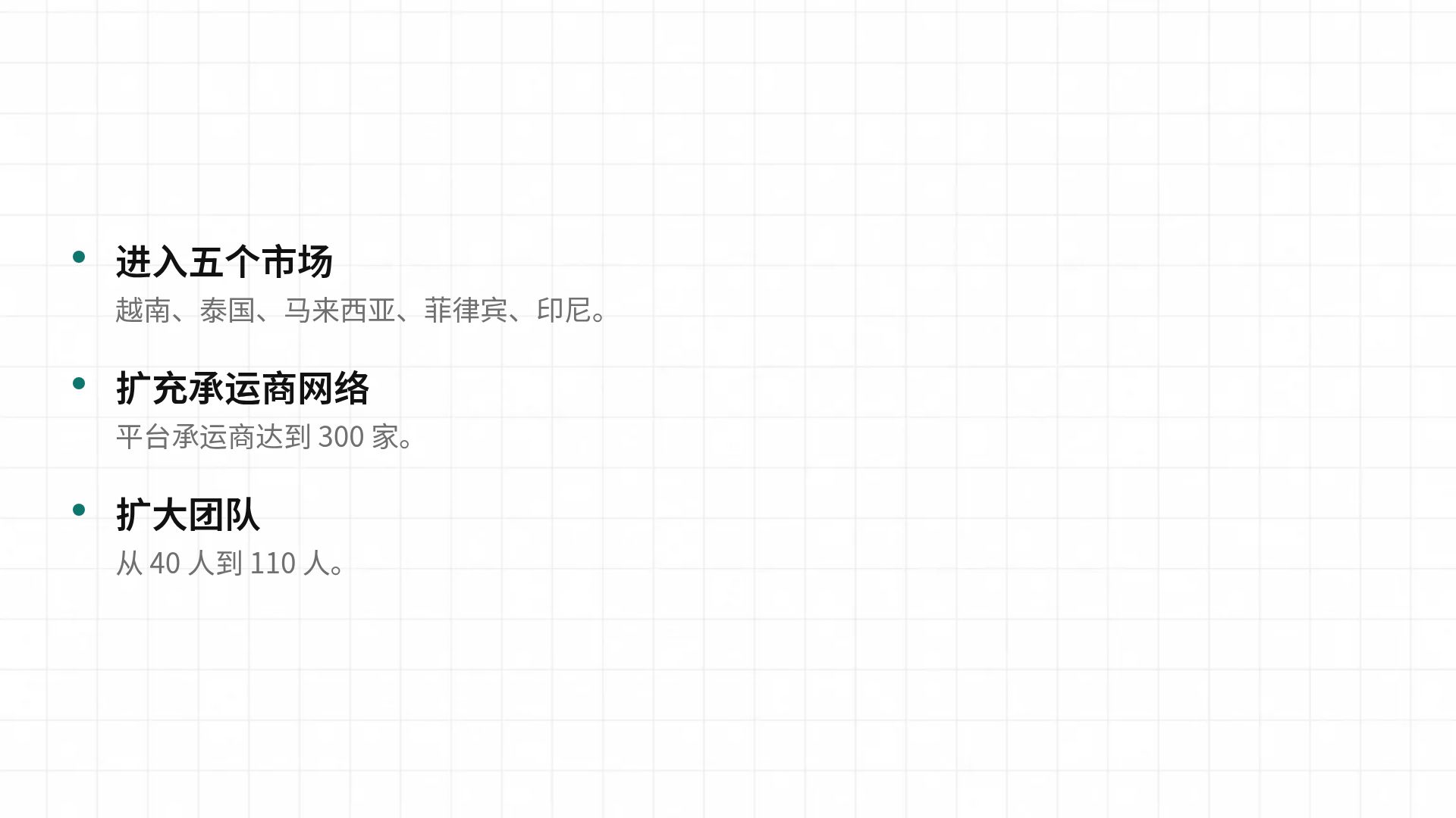 咨询方块 第 17 页