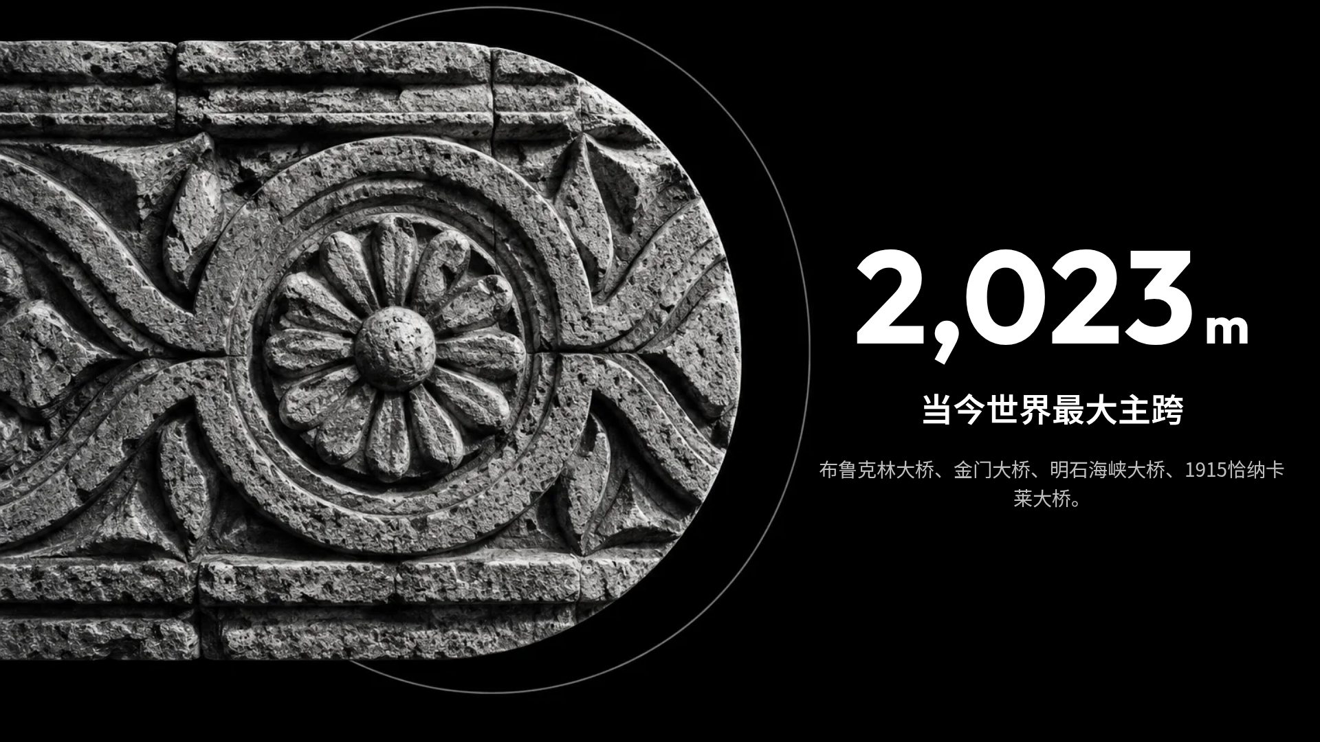 橙色塔吊 第 10 页