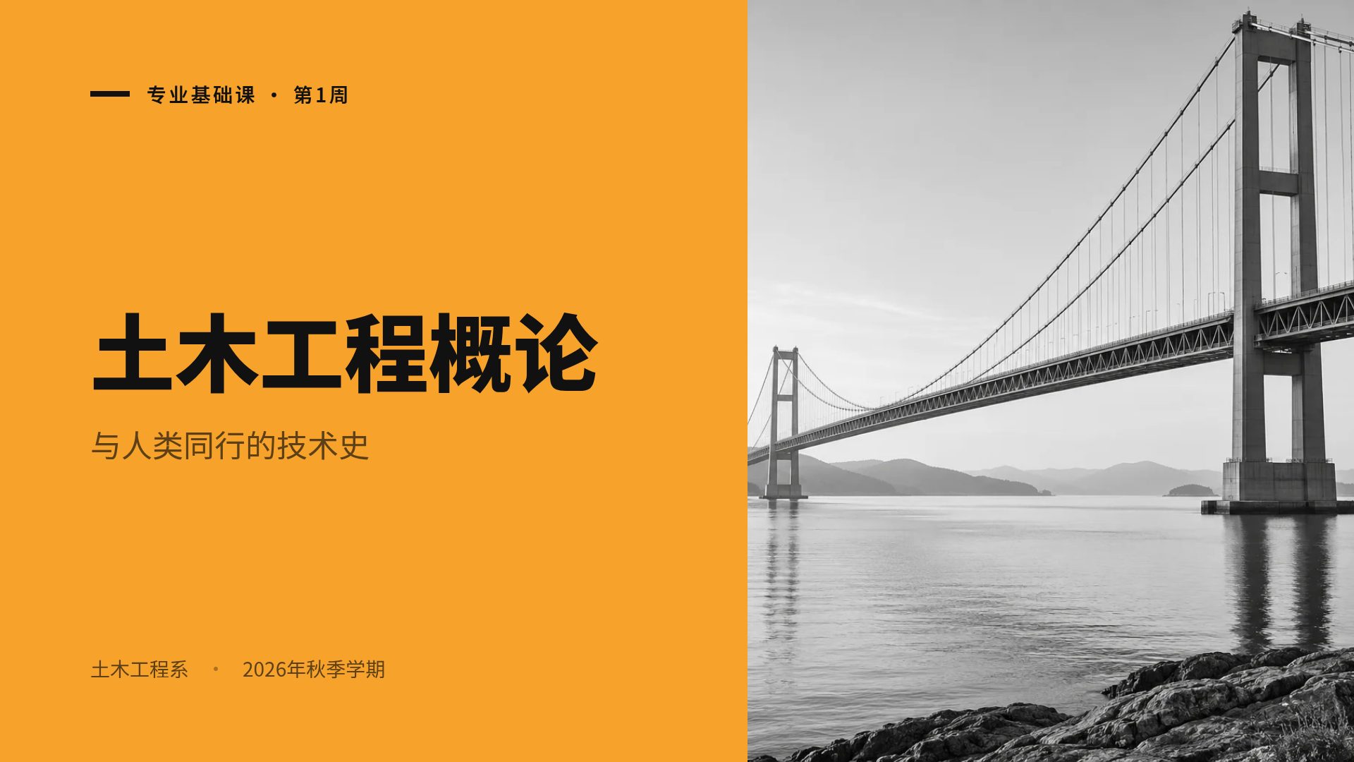 橙色塔吊 第 2 页
