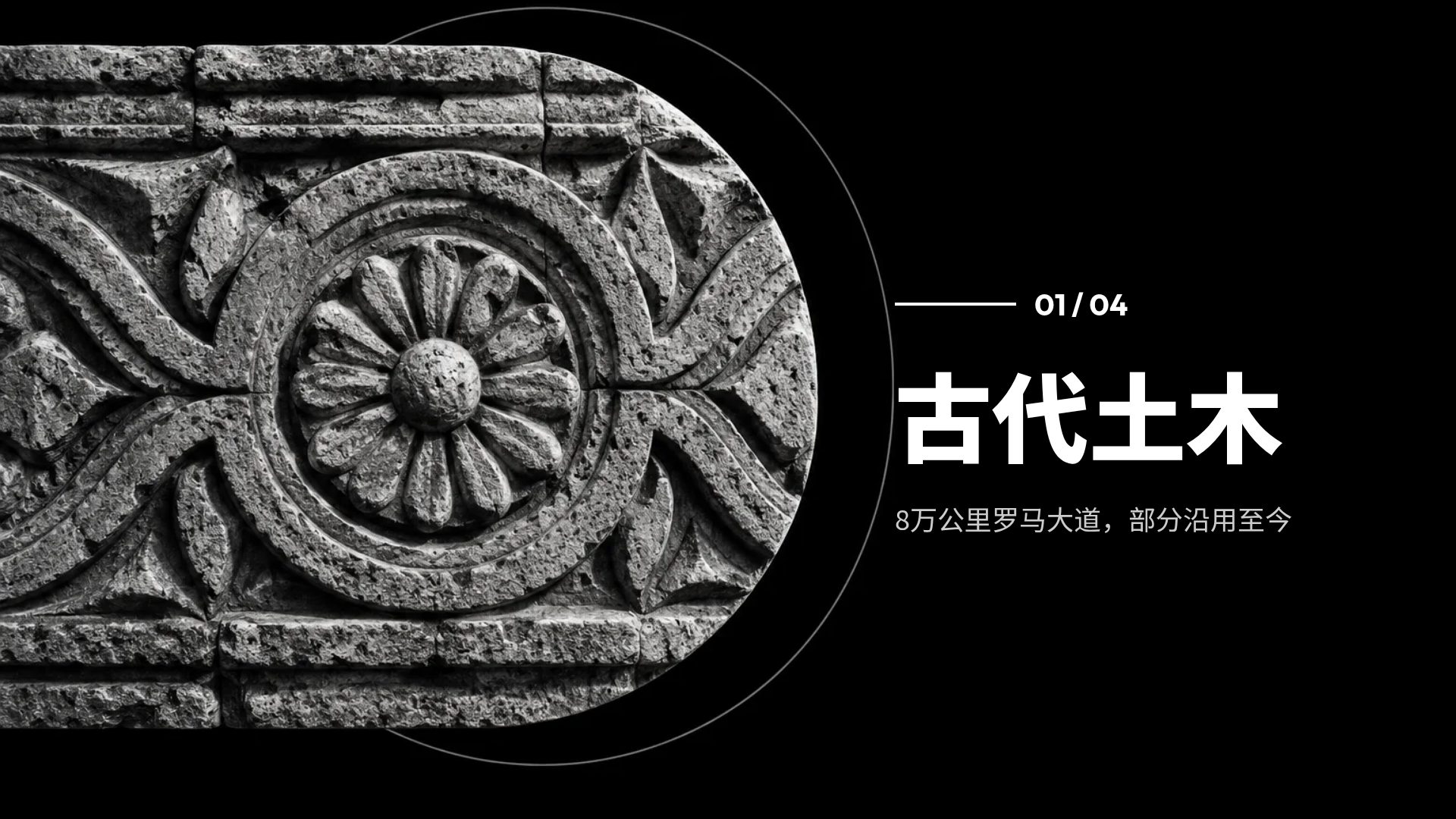 橙色塔吊 第 4 页