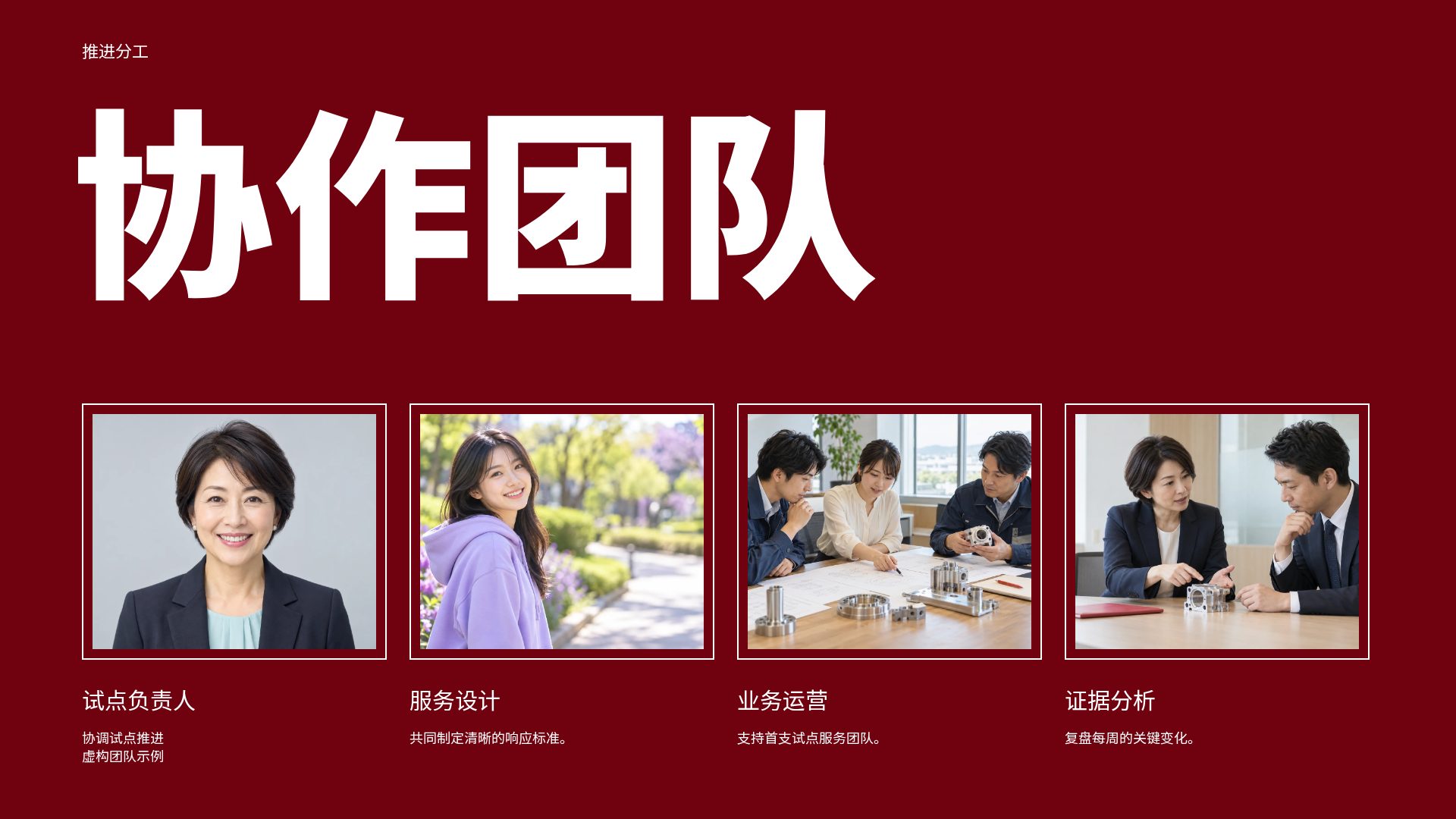 绯红聚焦 第 8 页