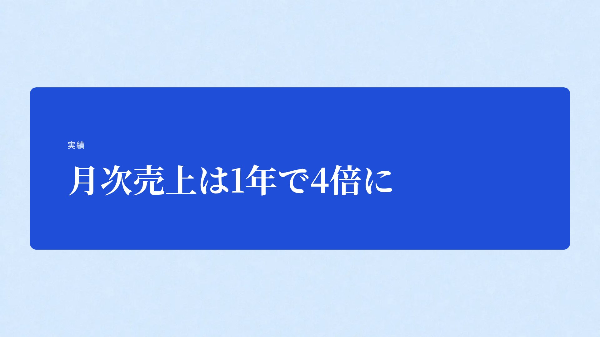 シアンバタフライ スライド 9