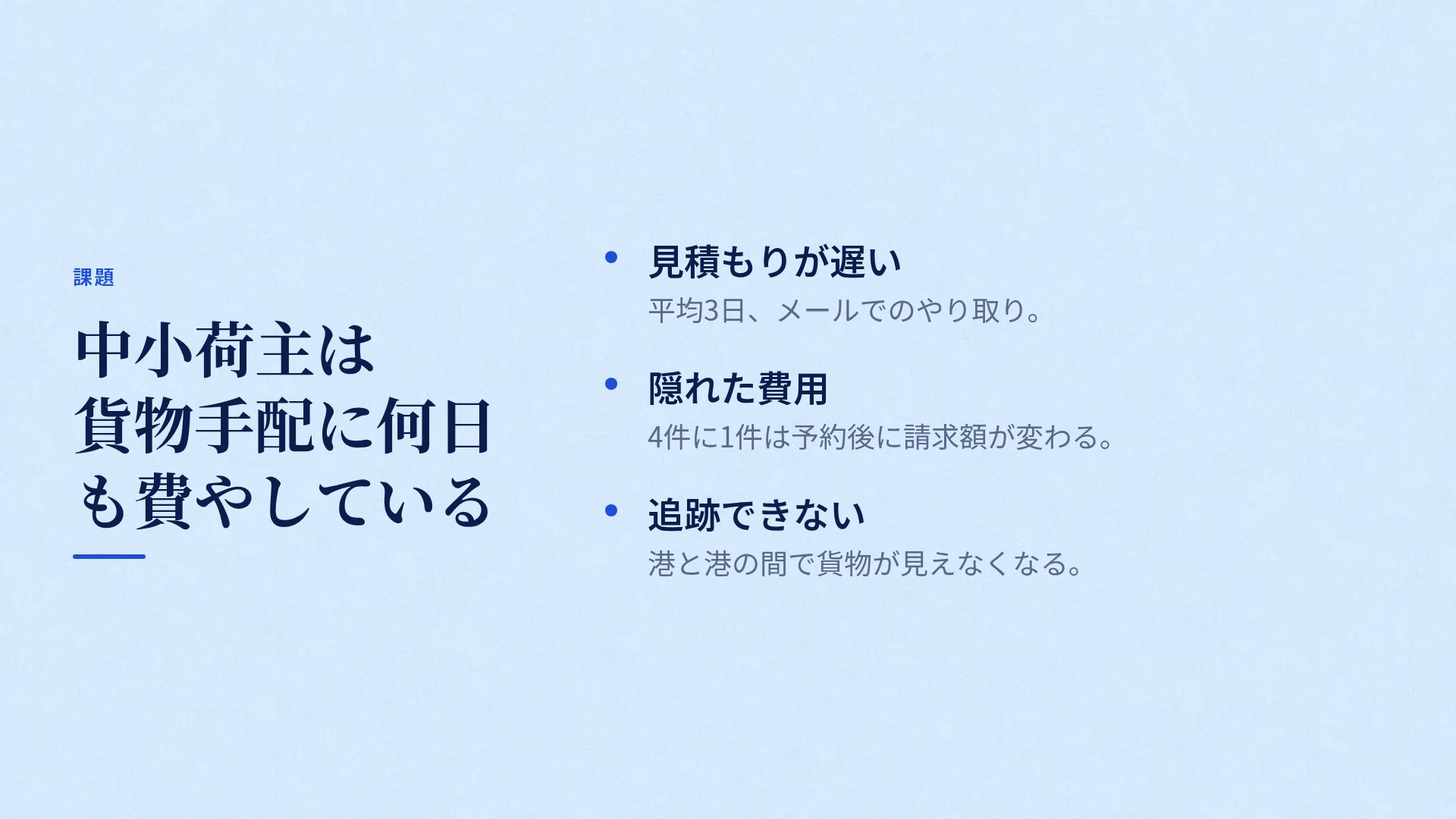 シアンバタフライ スライド 5