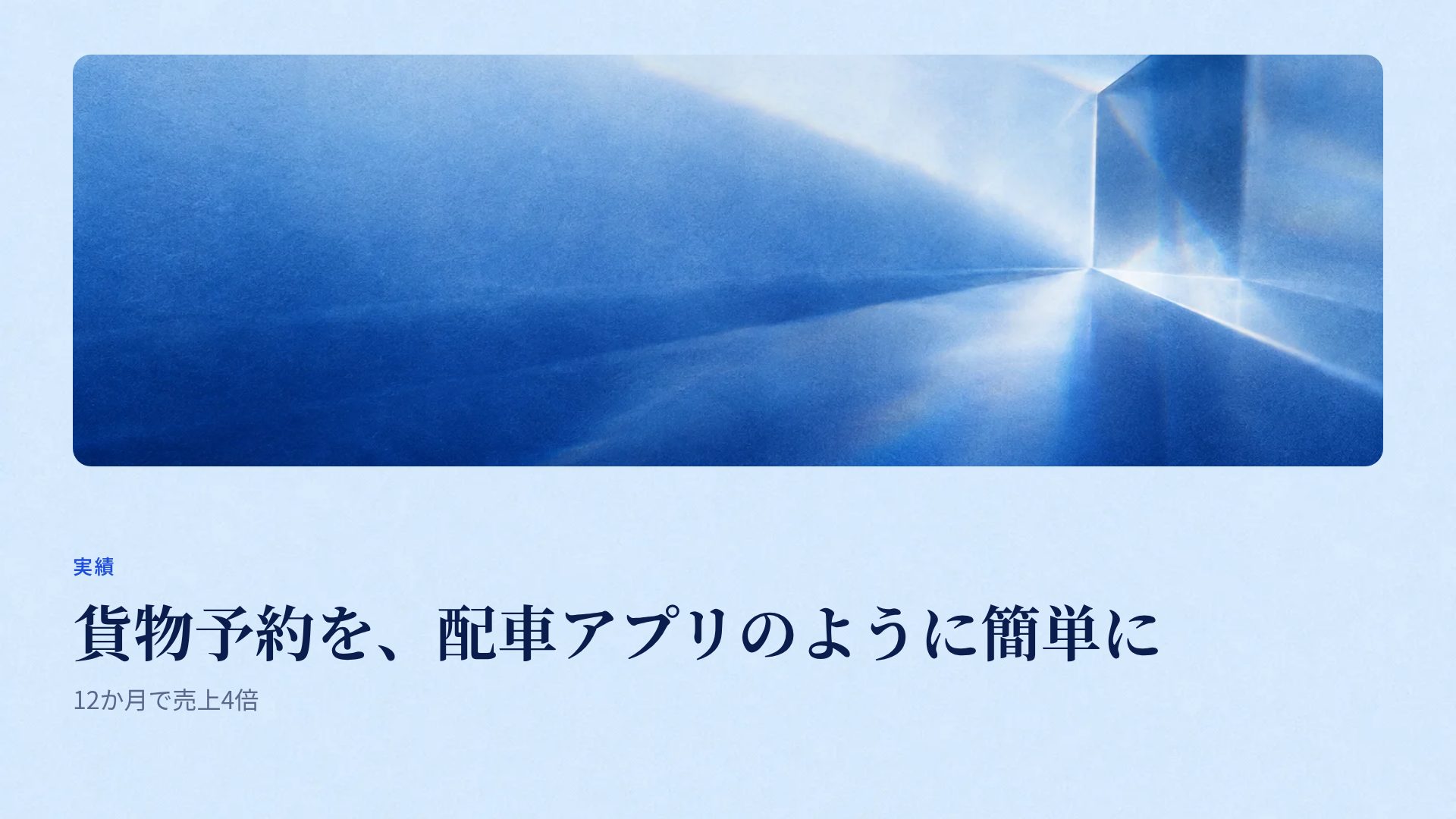 シアンバタフライ スライド 7
