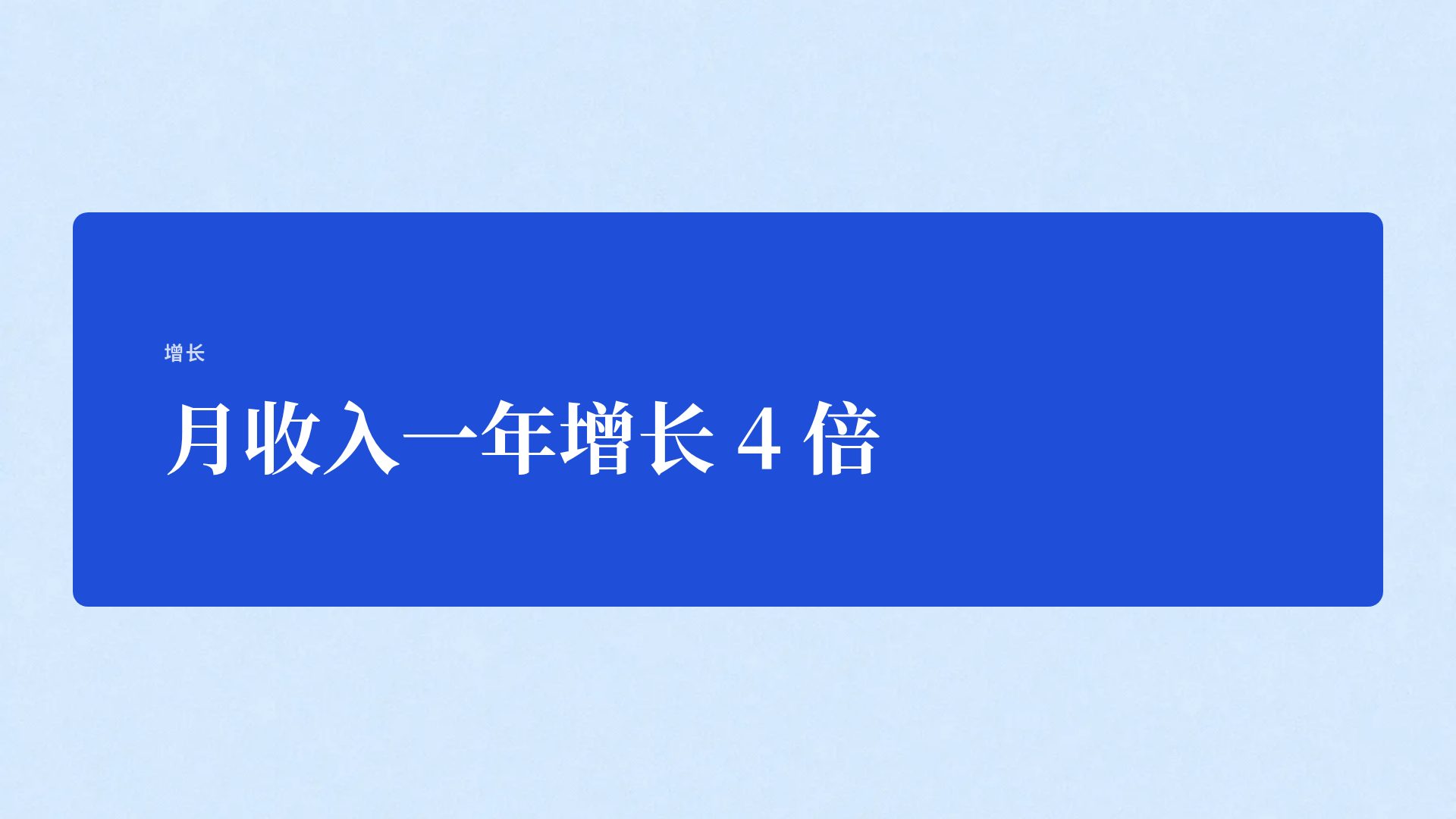 蓝蝶 第 9 页