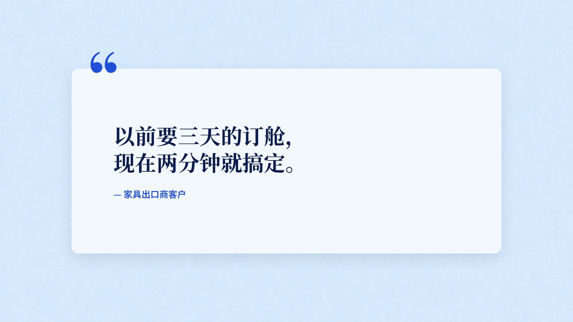 蓝蝶 第 11 页