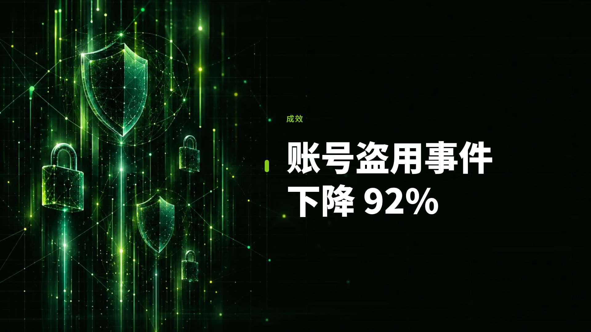 网络终端 第 9 页