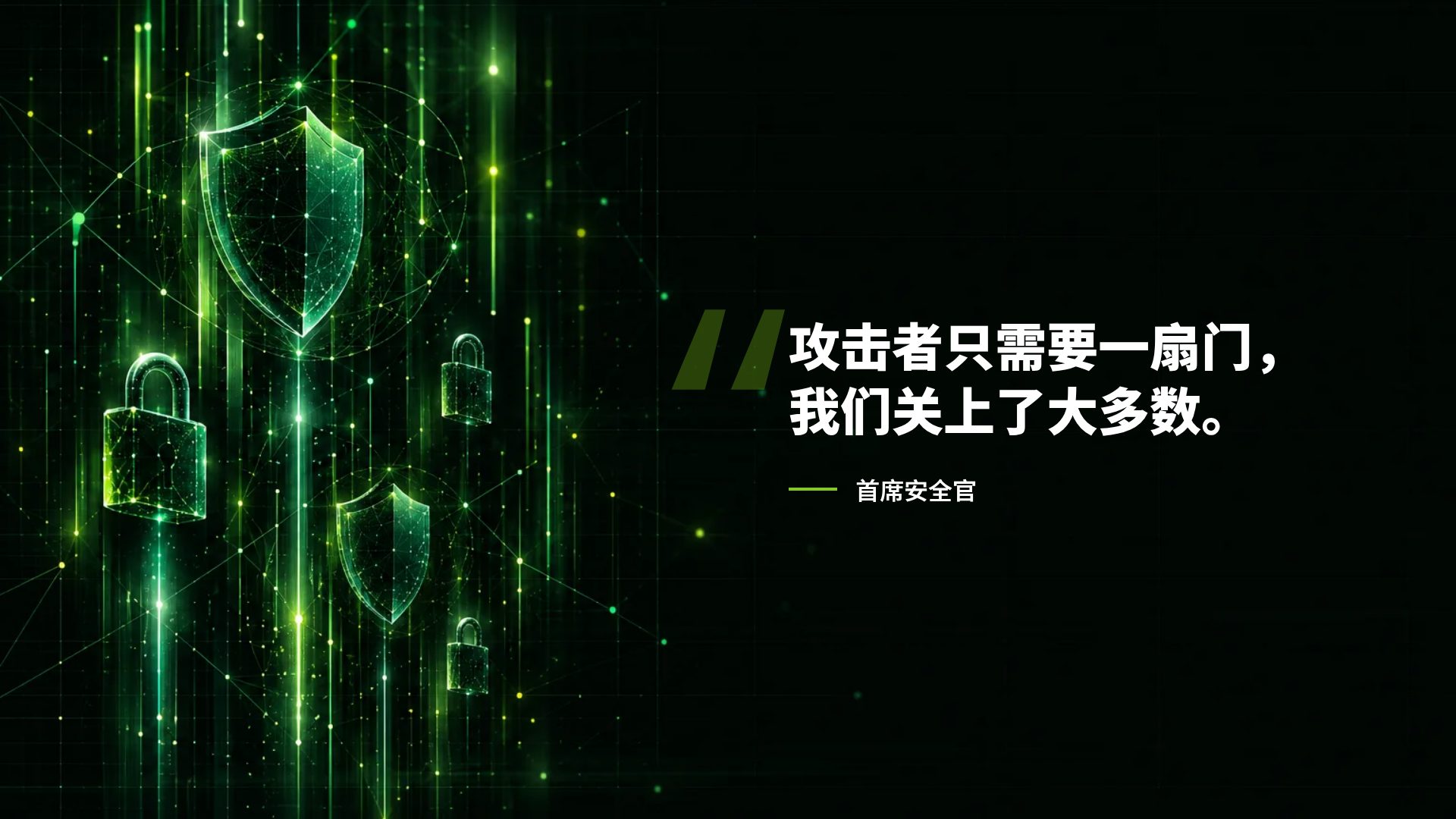 网络终端 第 11 页