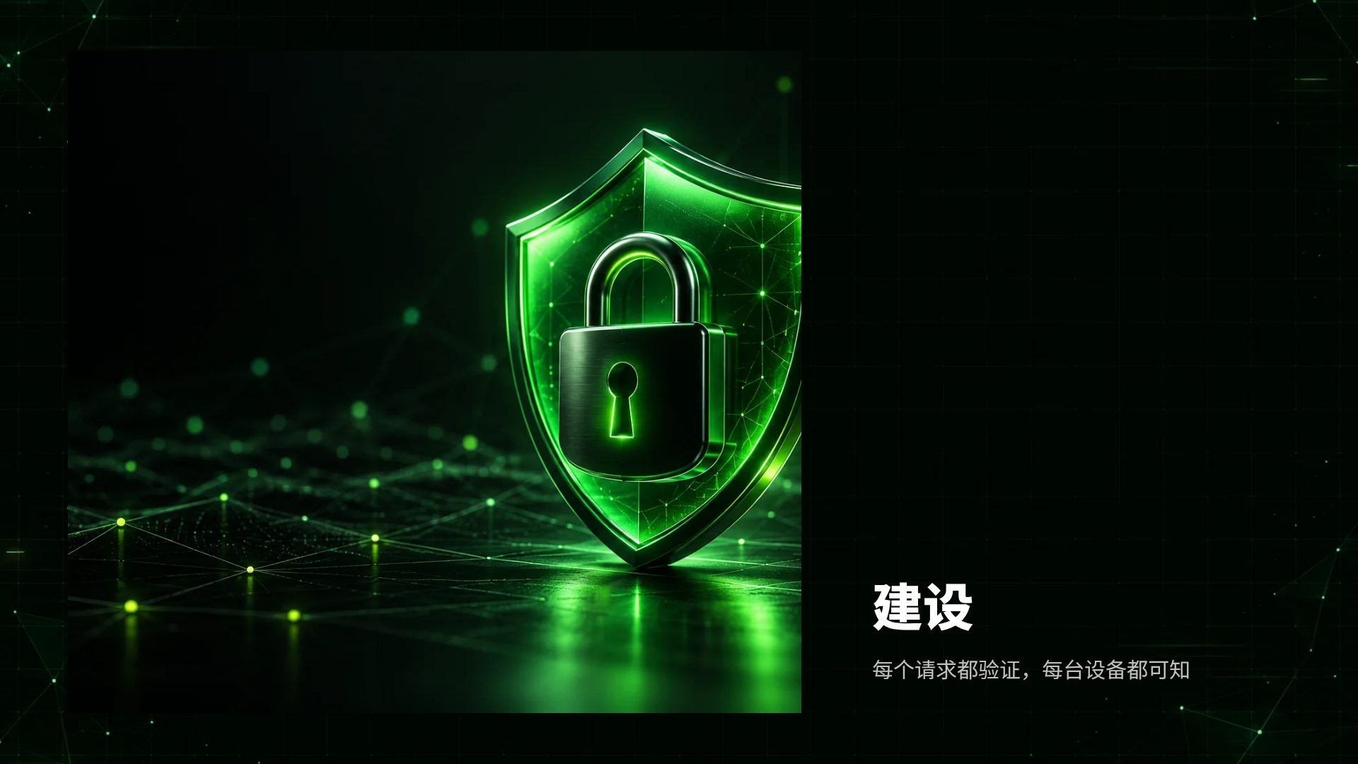 网络终端 第 13 页