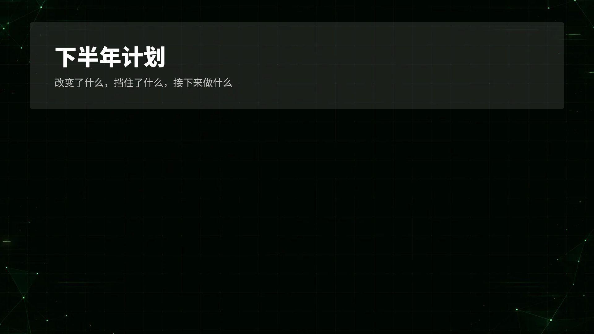 网络终端 第 15 页