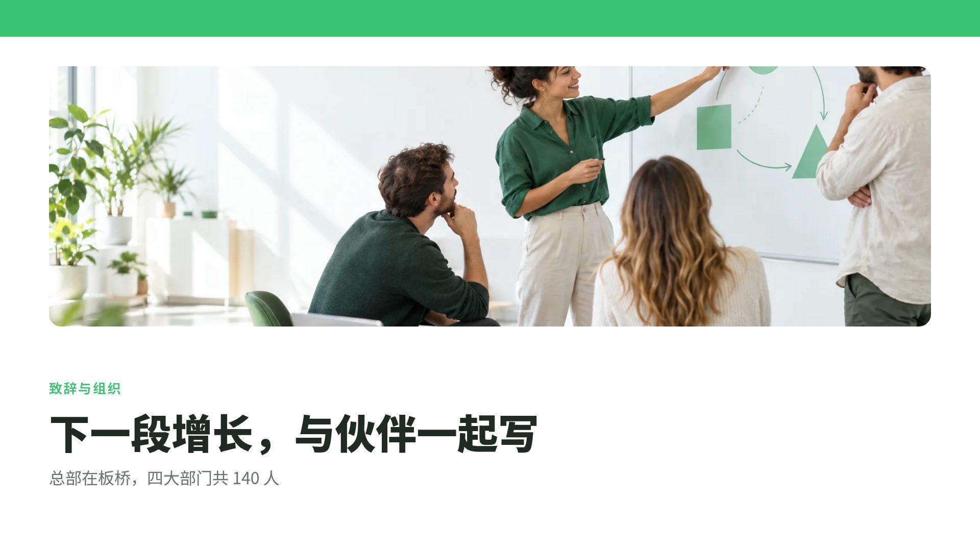 数据绿 第 7 页