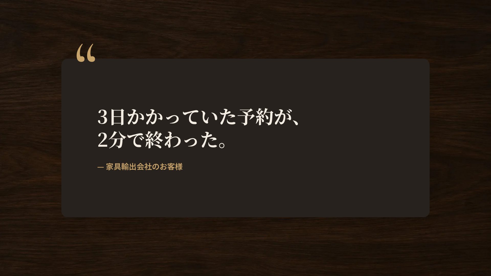 ディールデスク スライド 11