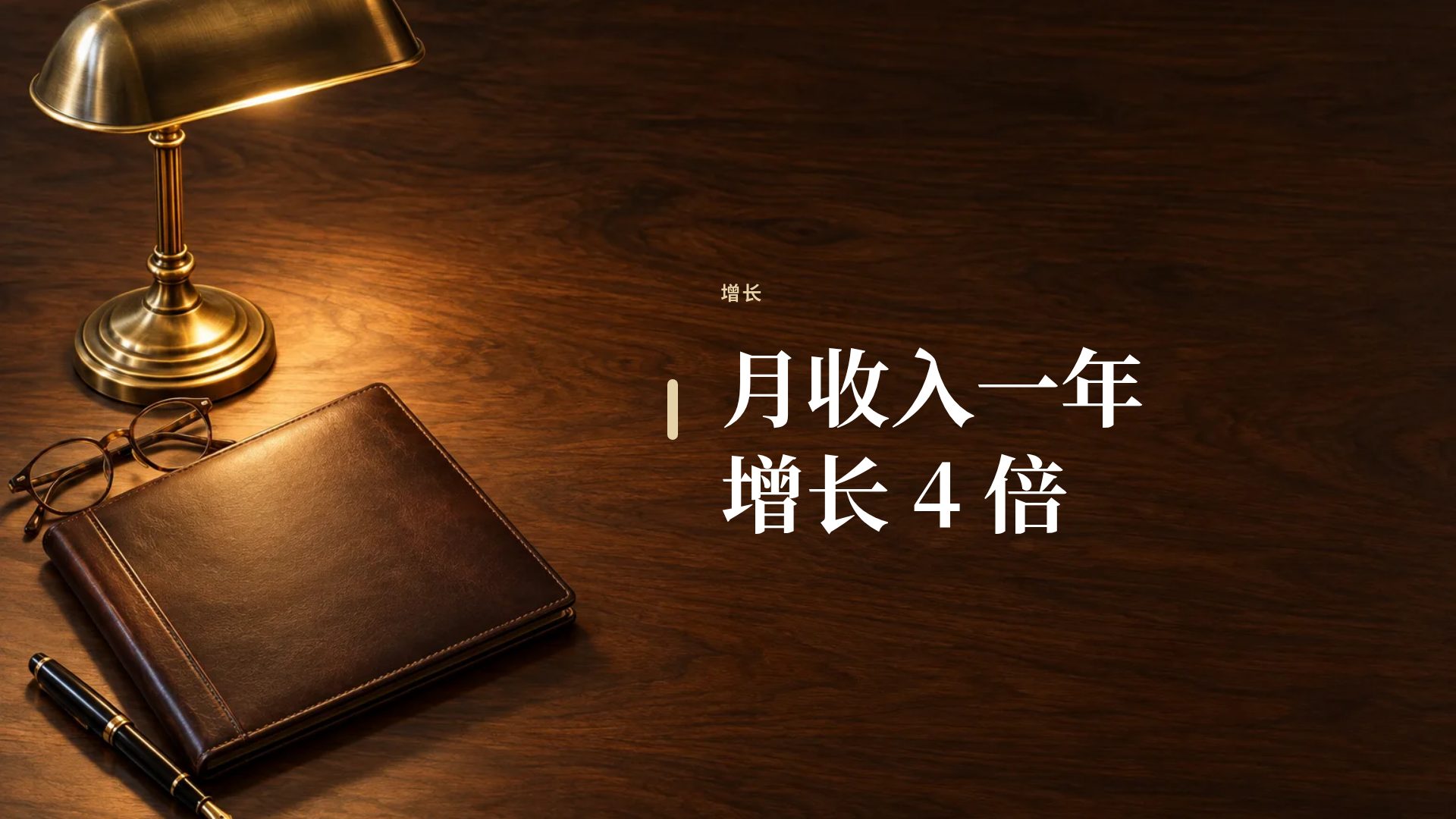 商务谈判 第 9 页