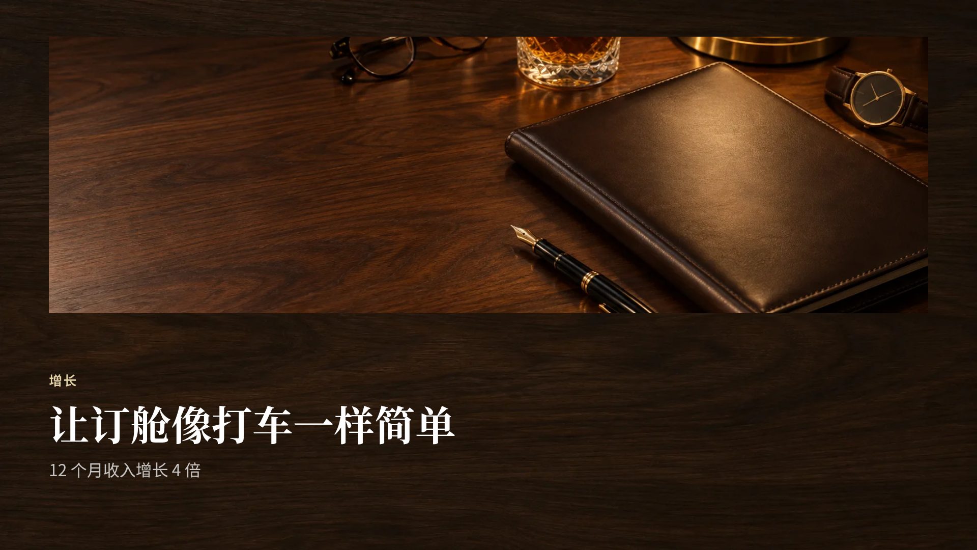 商务谈判 第 7 页