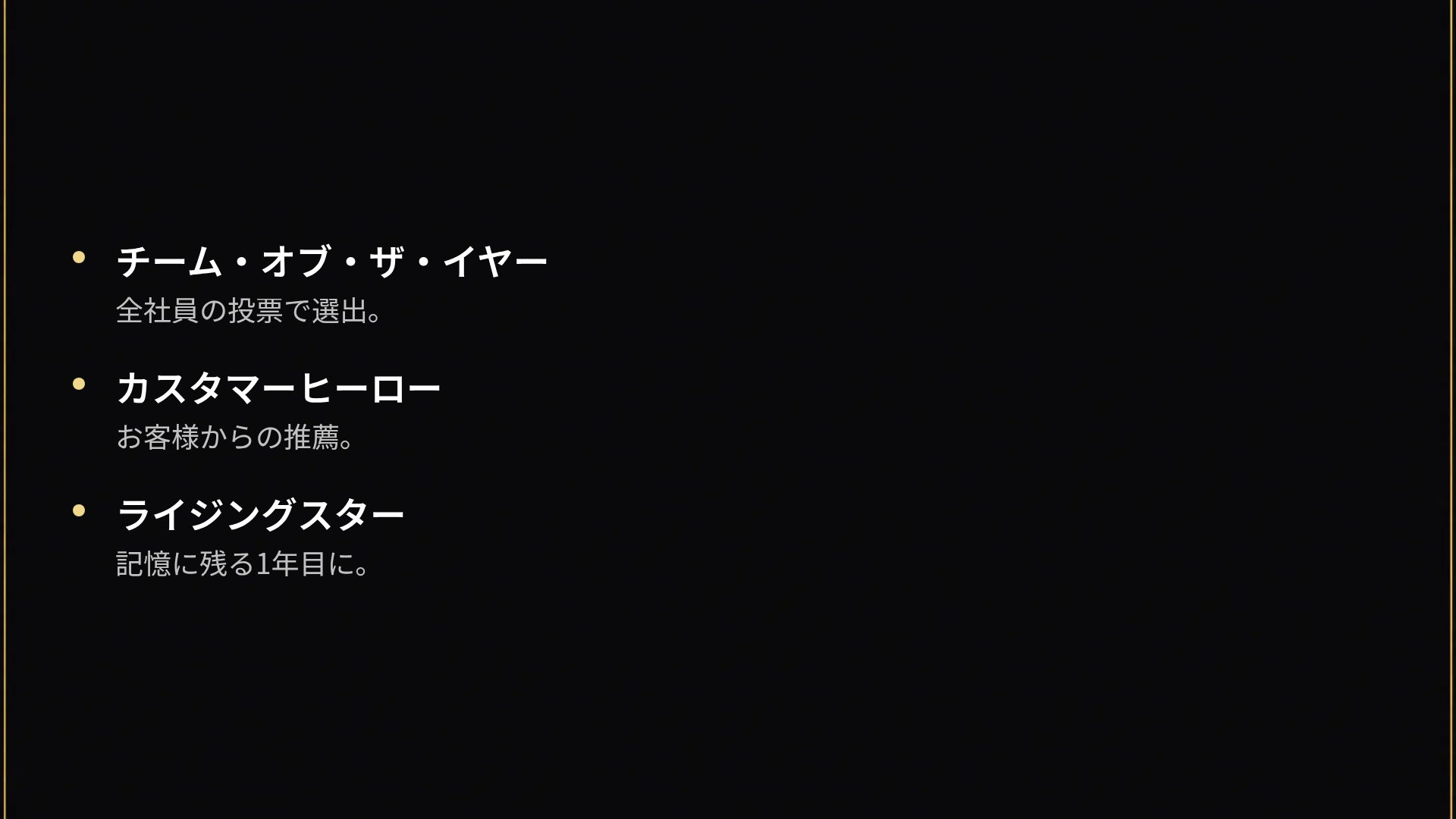 アールデコ スライド 17