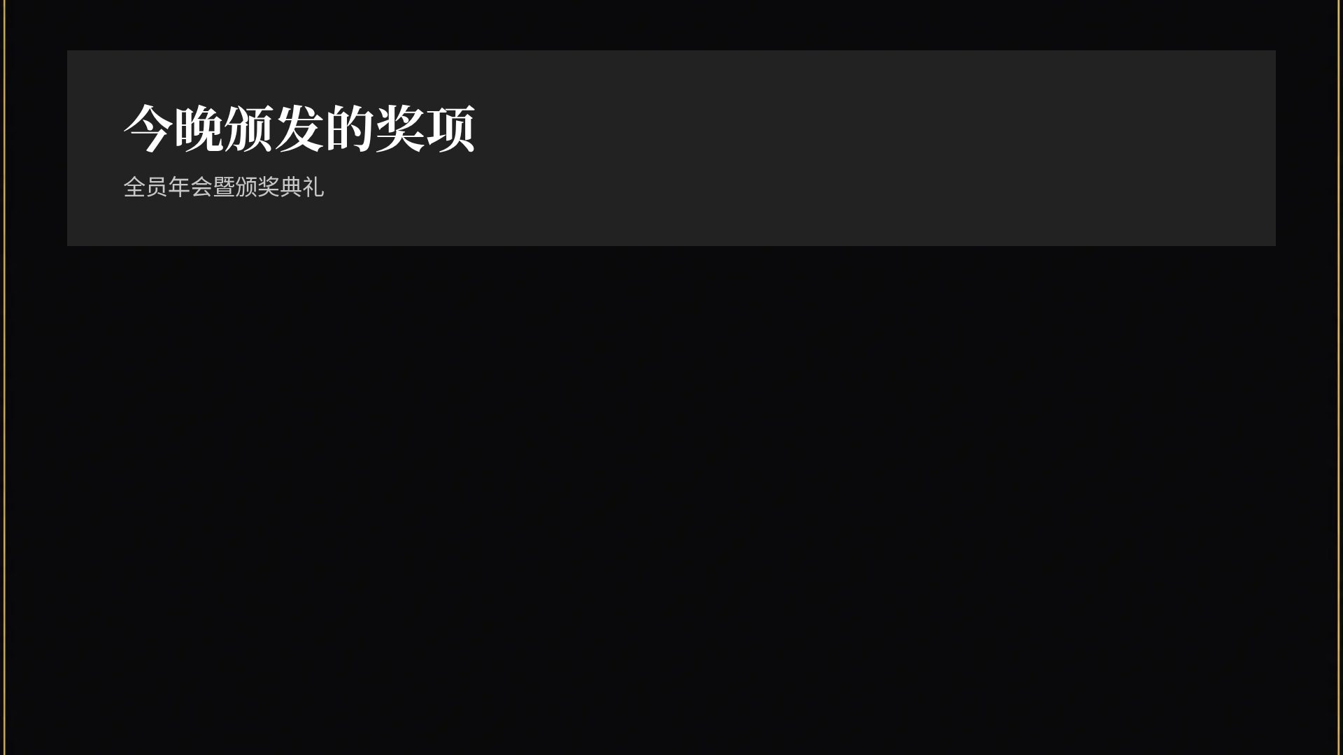 装饰艺术 第 15 页
