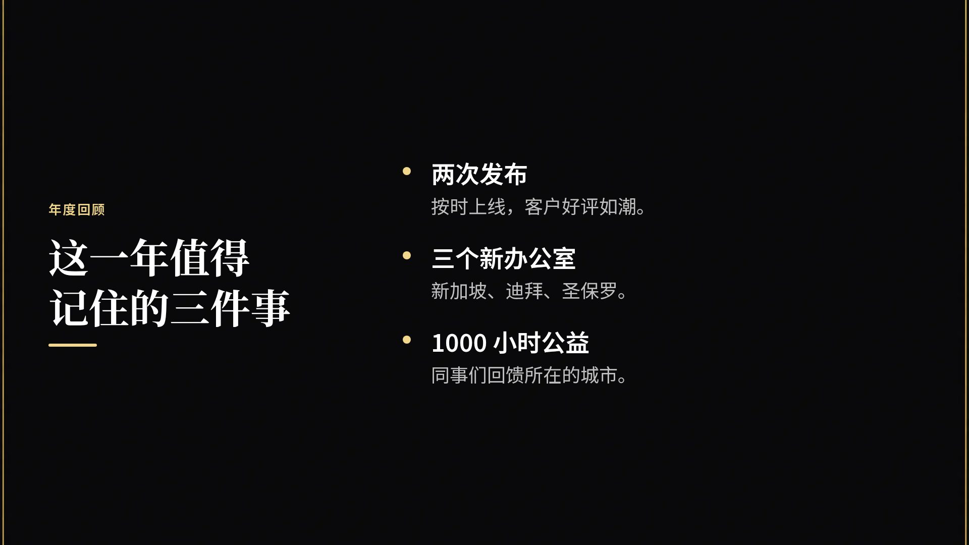 装饰艺术 第 5 页
