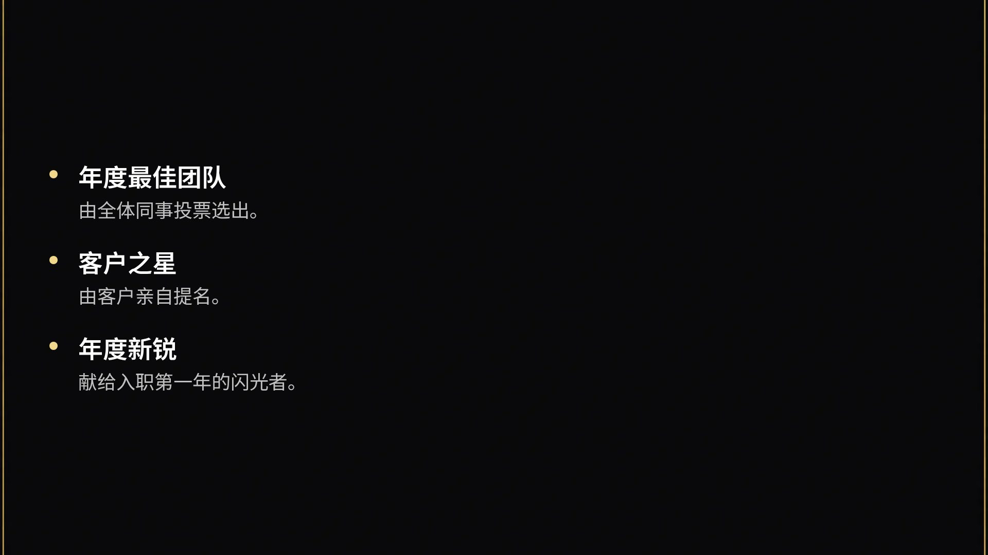 装饰艺术 第 17 页