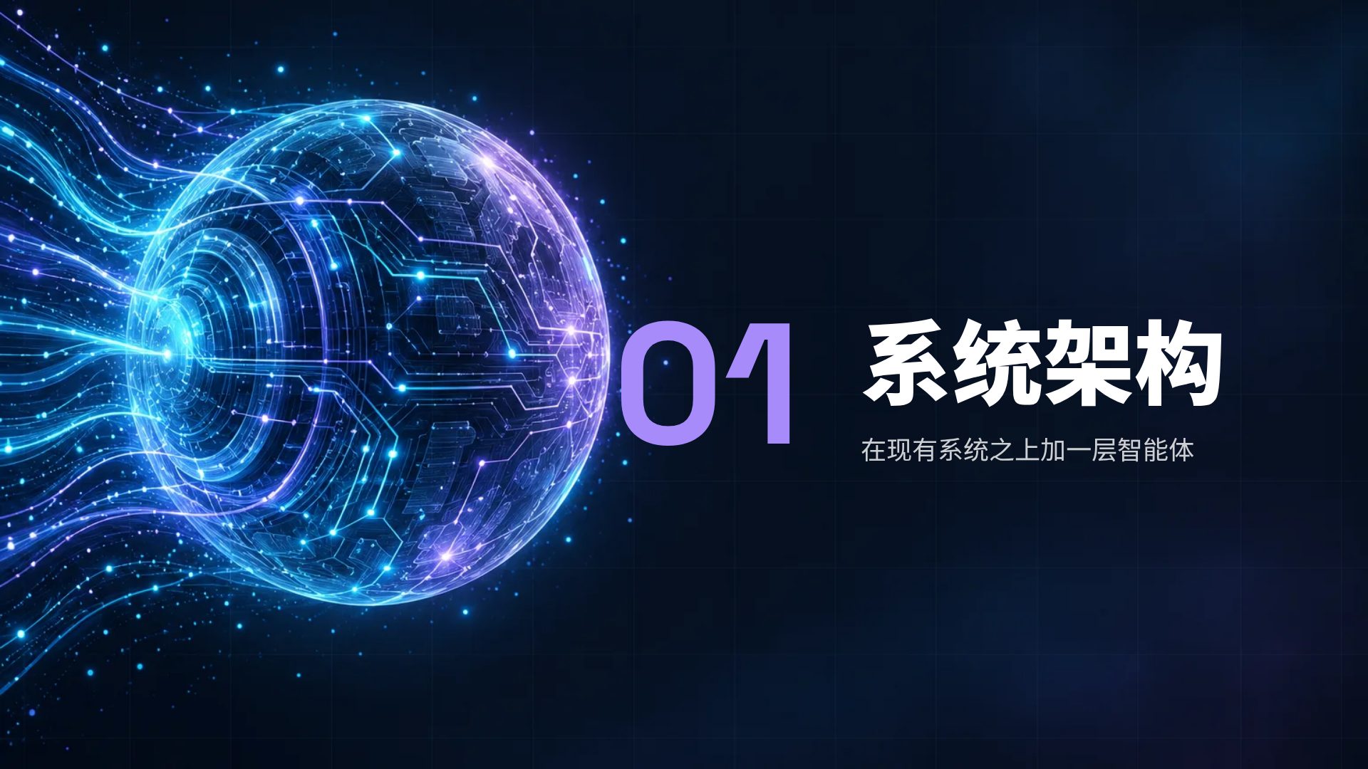 深色电路 第 4 页