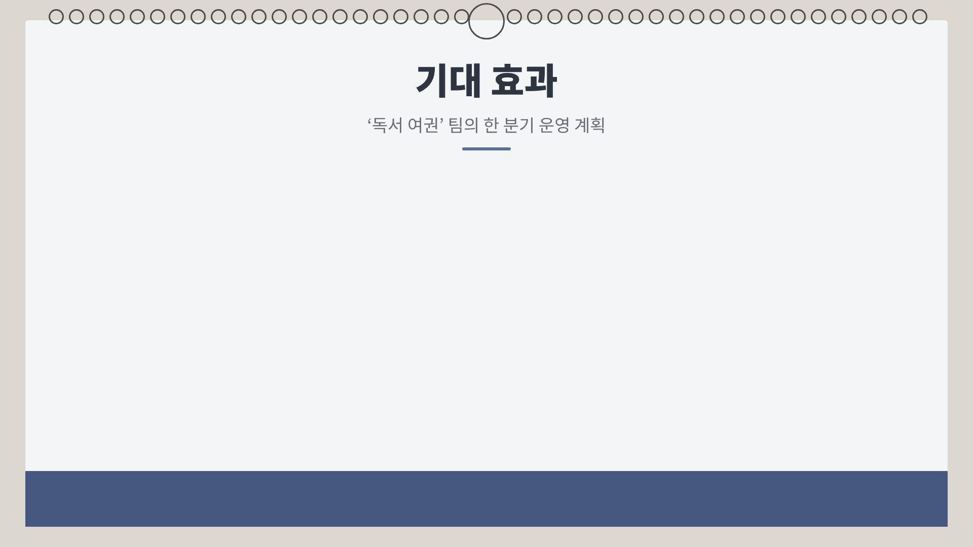 데스크 캘린더 15번째 슬라이드
