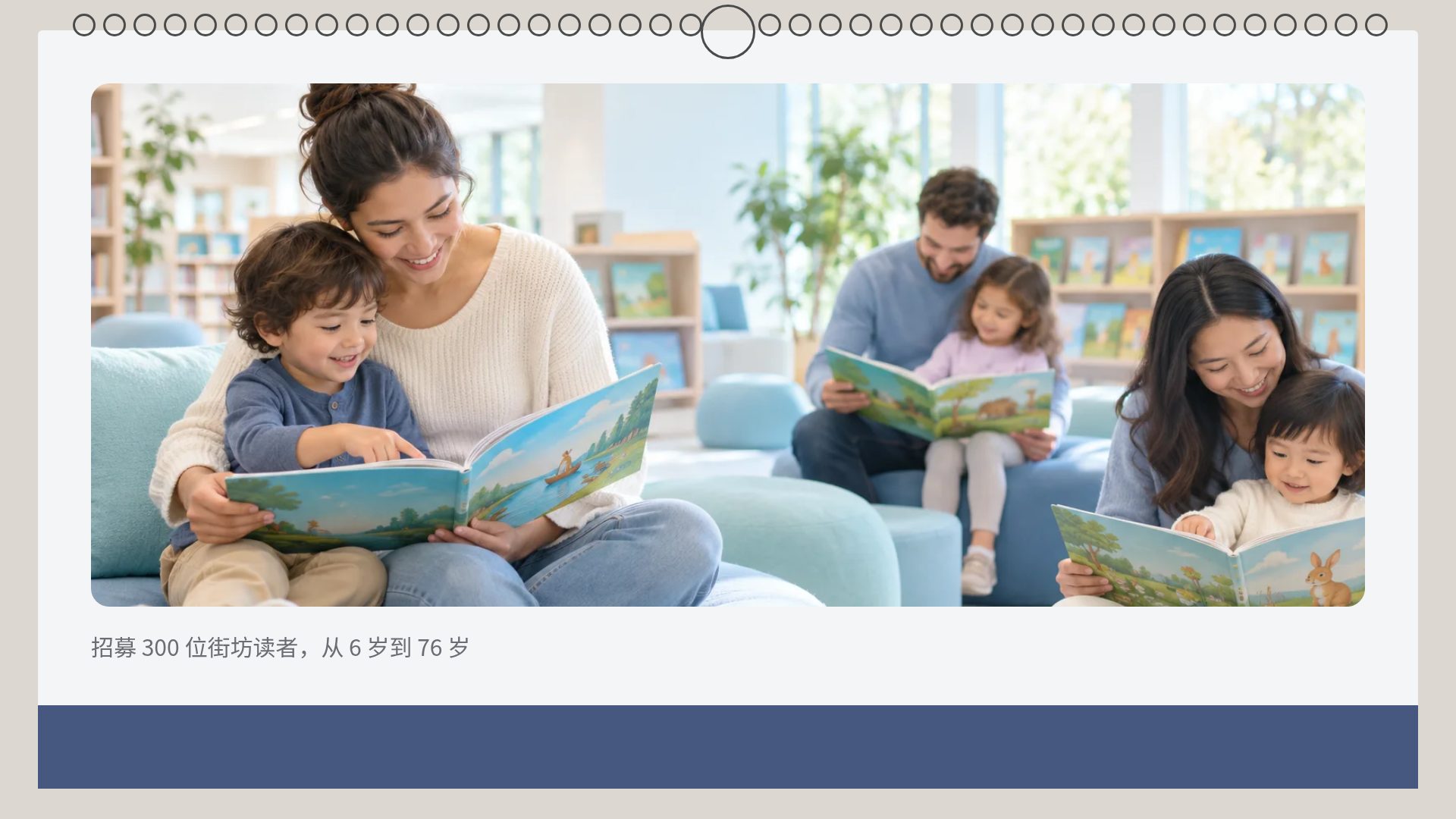 台历计划 第 13 页