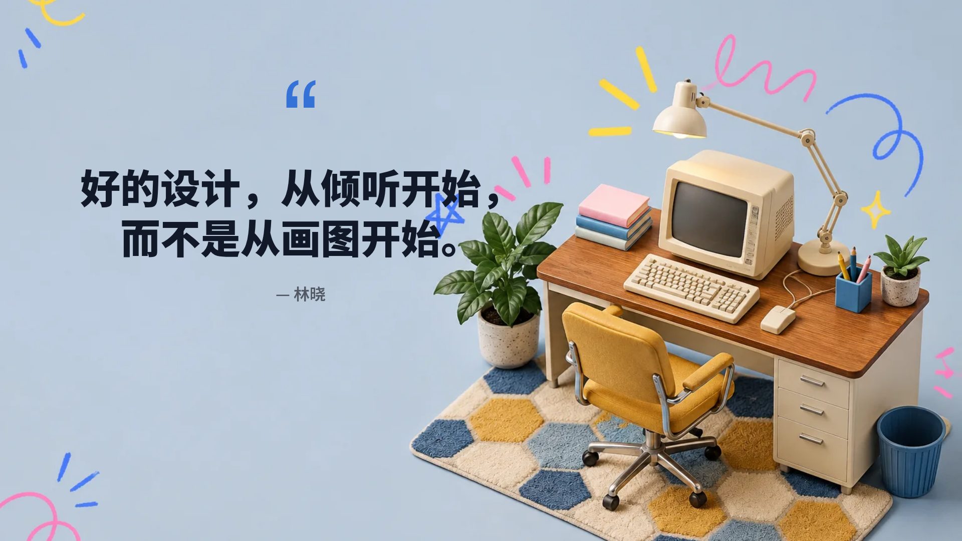 桌面拼贴 第 11 页