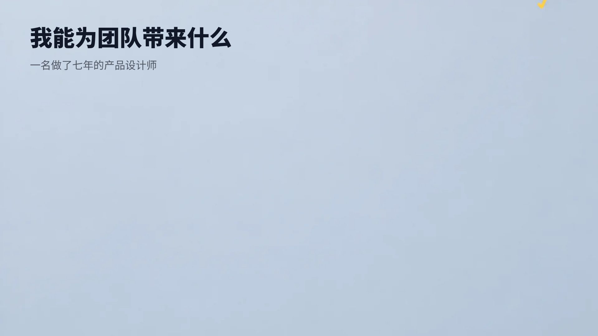 桌面拼贴 第 15 页