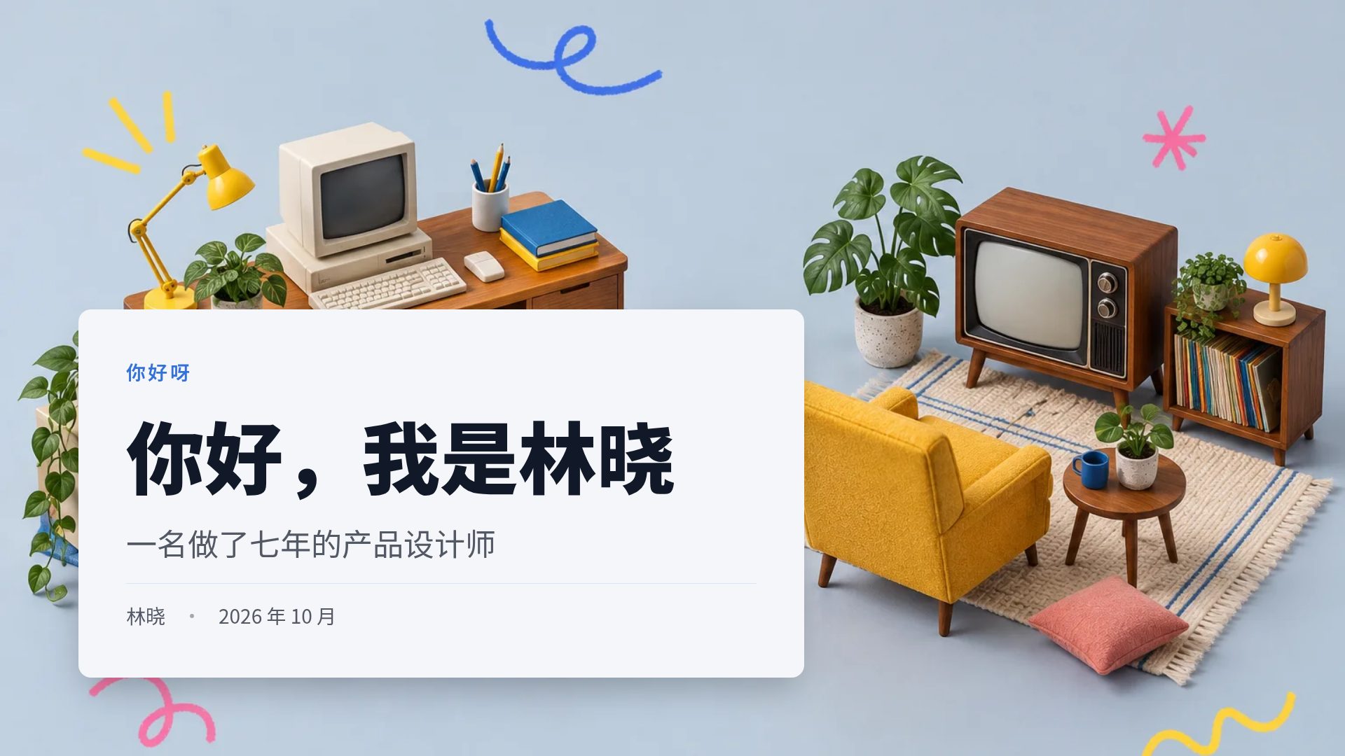 桌面拼贴 第 2 页