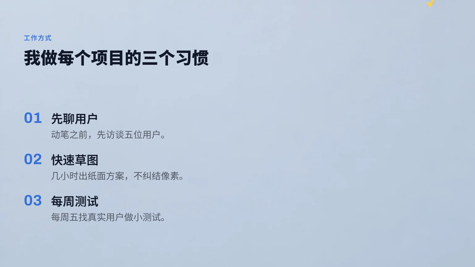 桌面拼贴 第 5 页