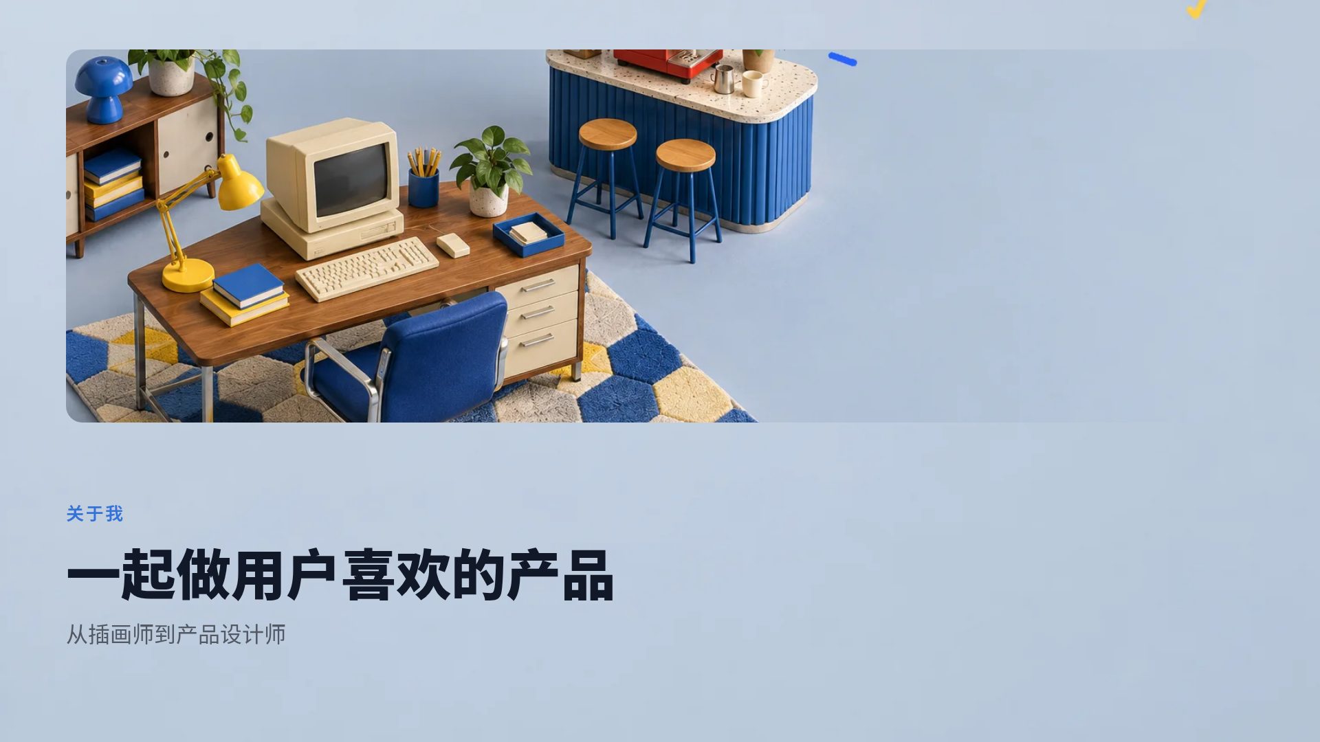 桌面拼贴 第 7 页