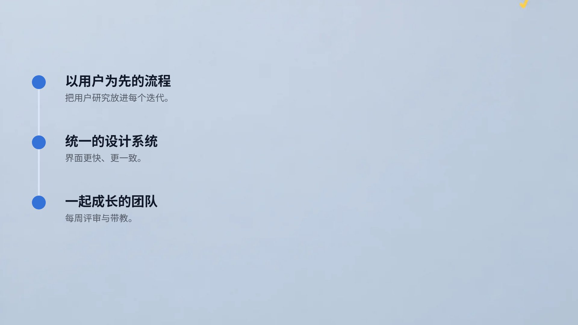 桌面拼贴 第 17 页