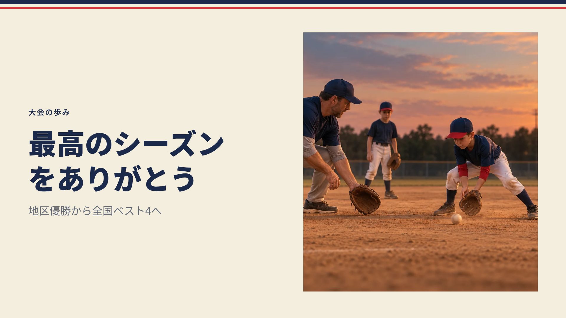 ダイヤモンドデイ スライド 7