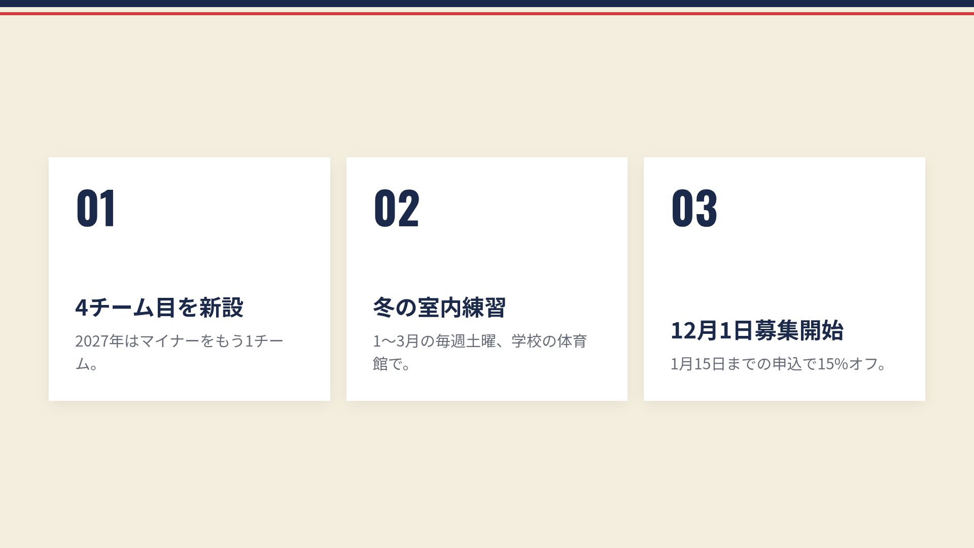 ダイヤモンドデイ スライド 17